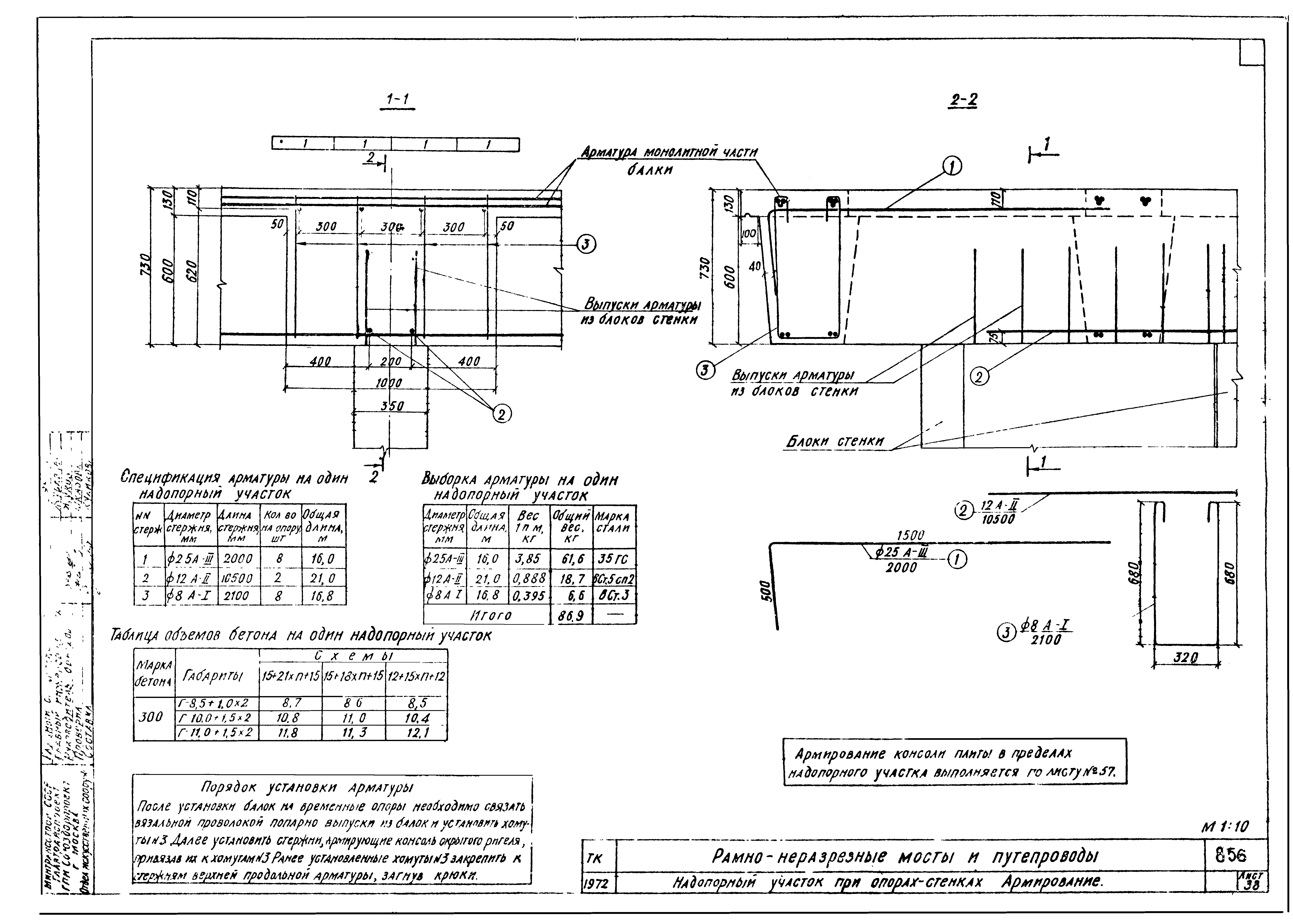 Серия 3.503-27