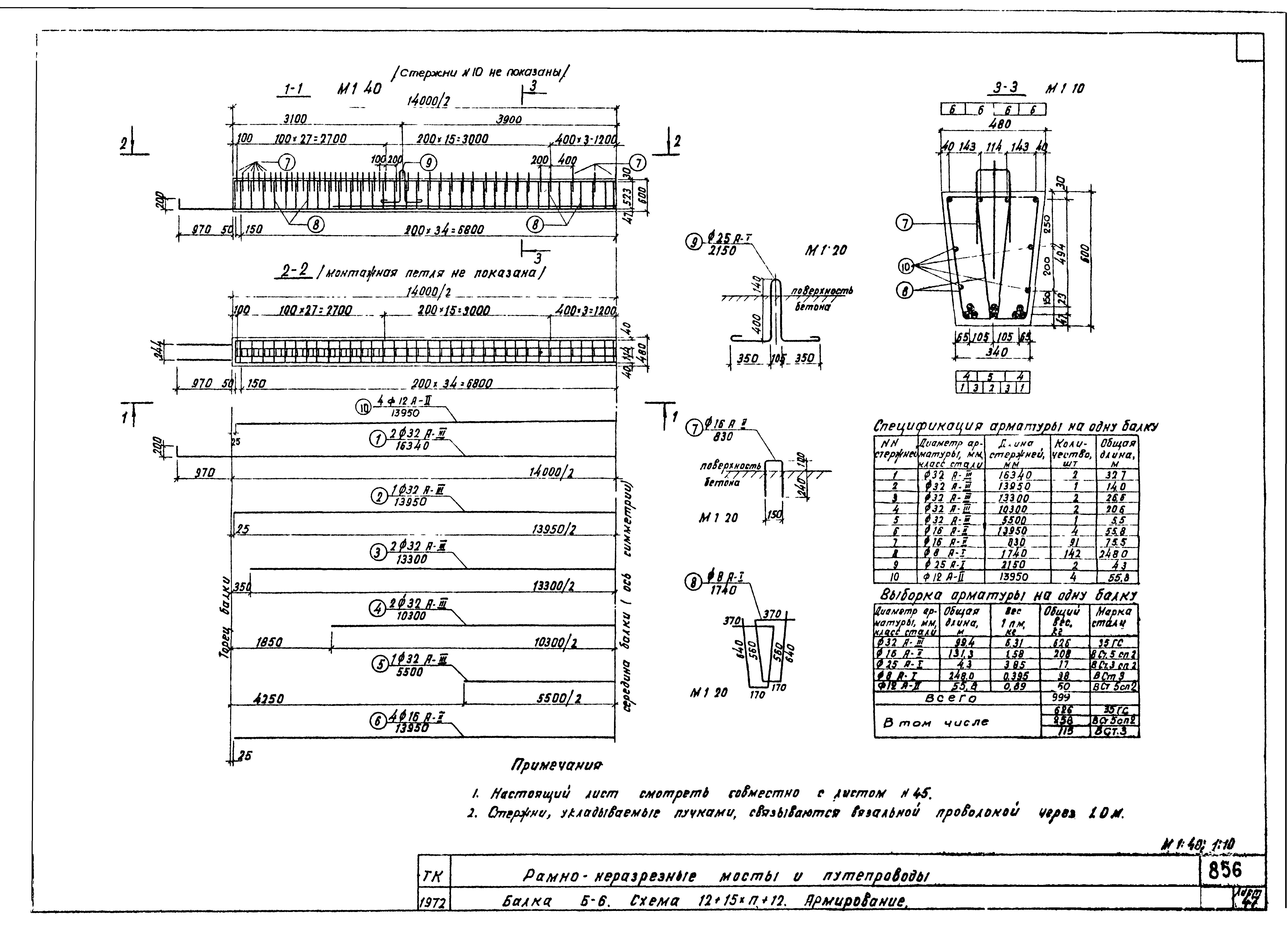 Серия 3.503-27