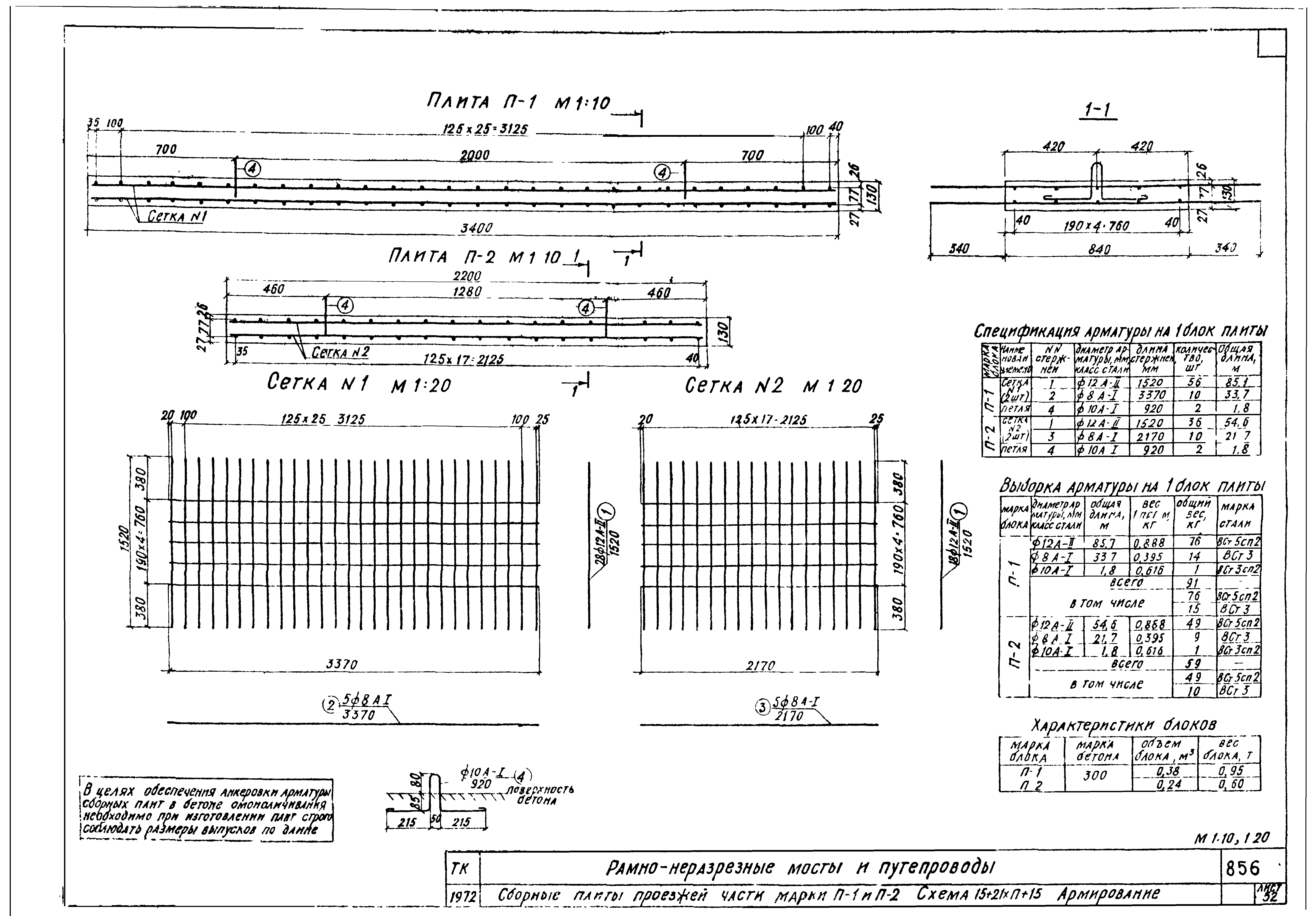 Серия 3.503-27