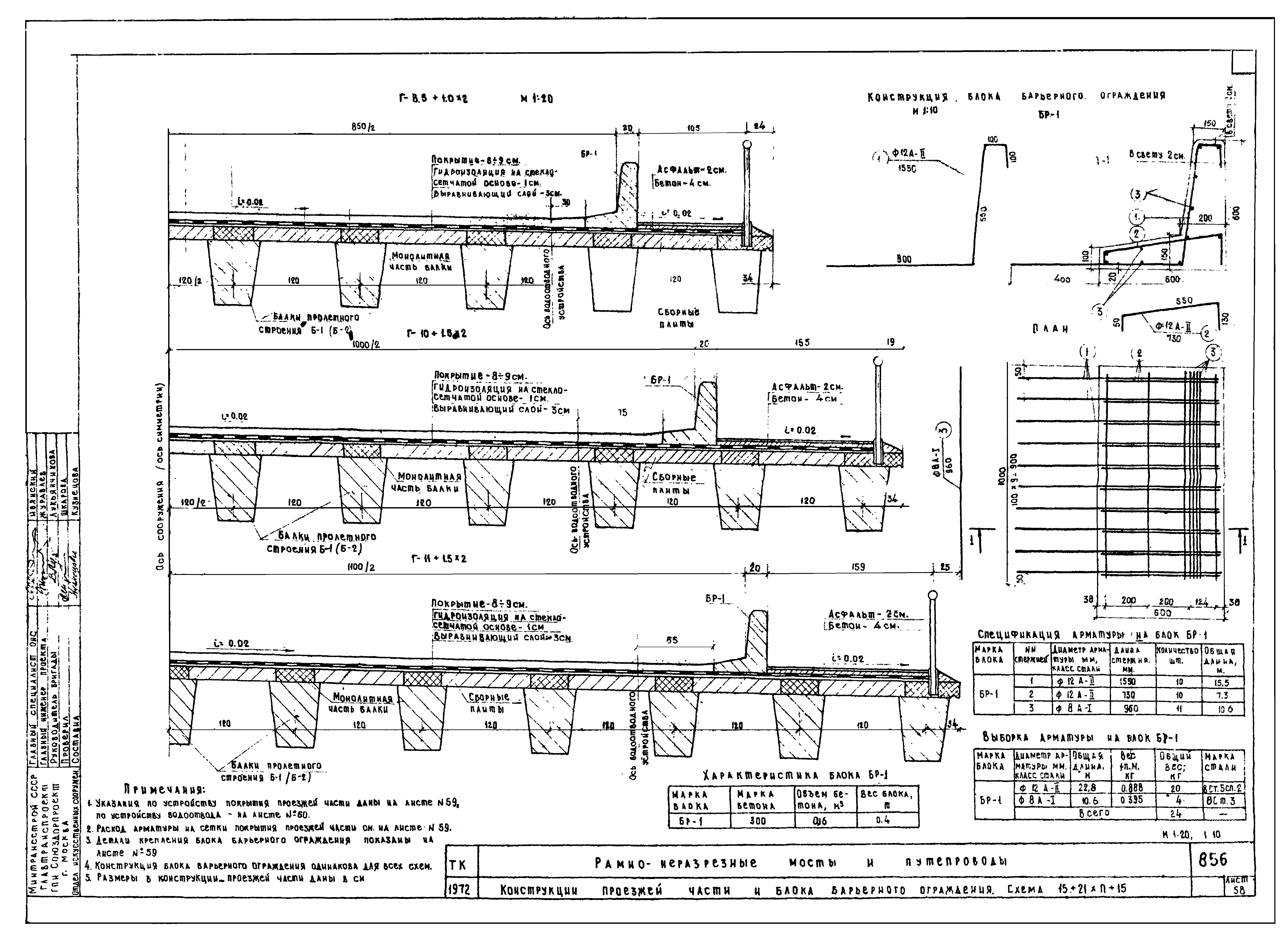 Серия 3.503-27