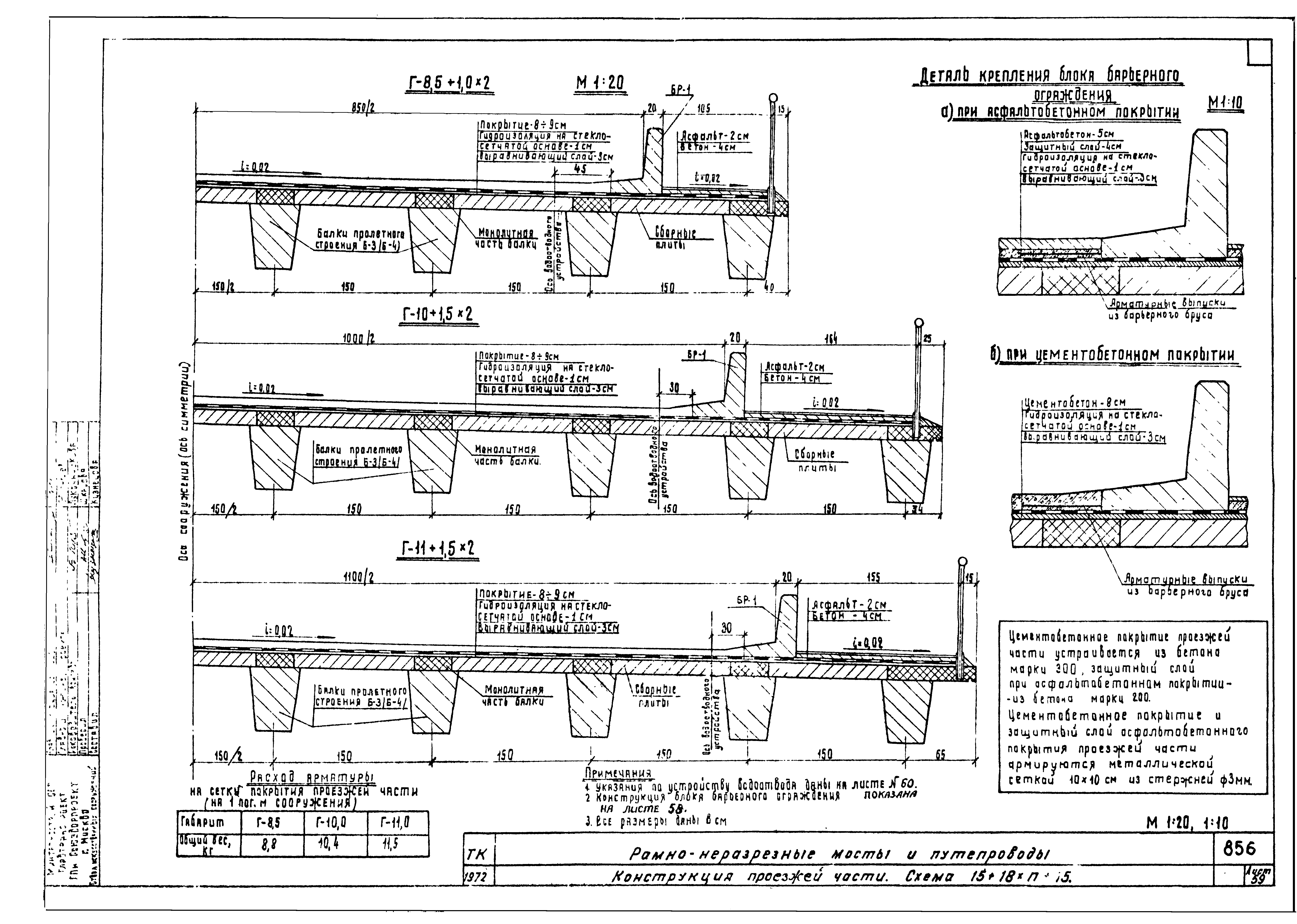 Серия 3.503-27