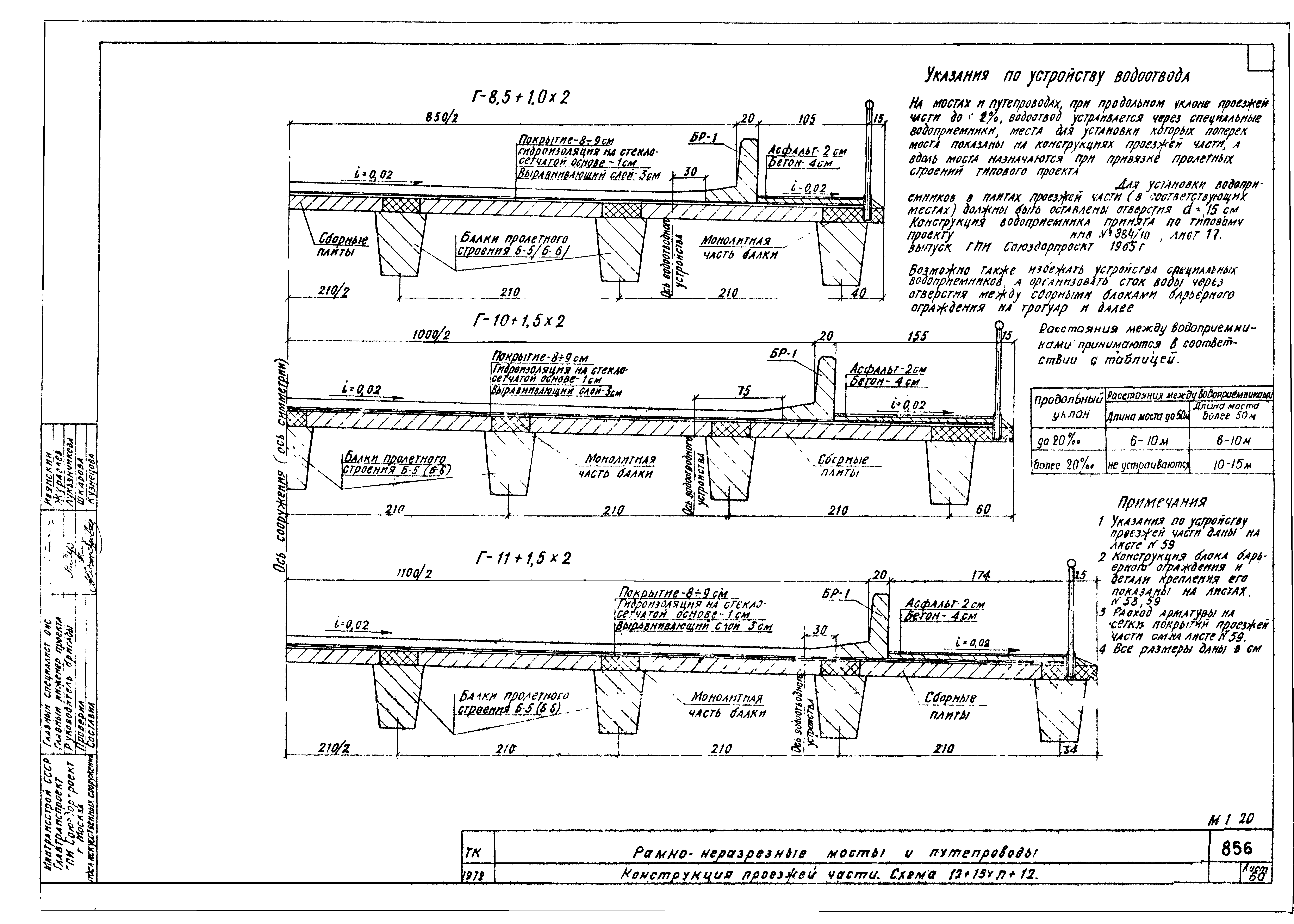 Серия 3.503-27