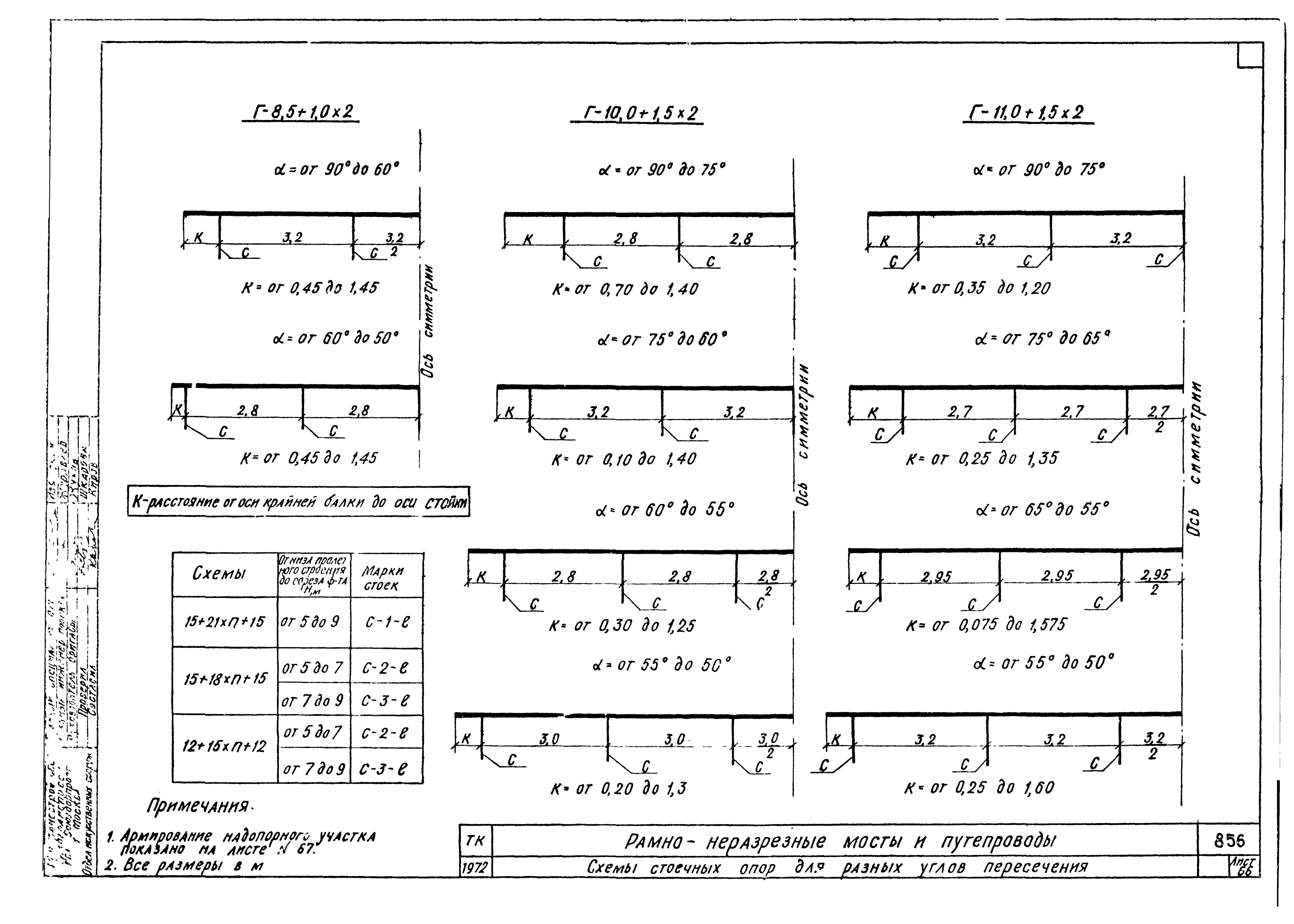 Серия 3.503-27