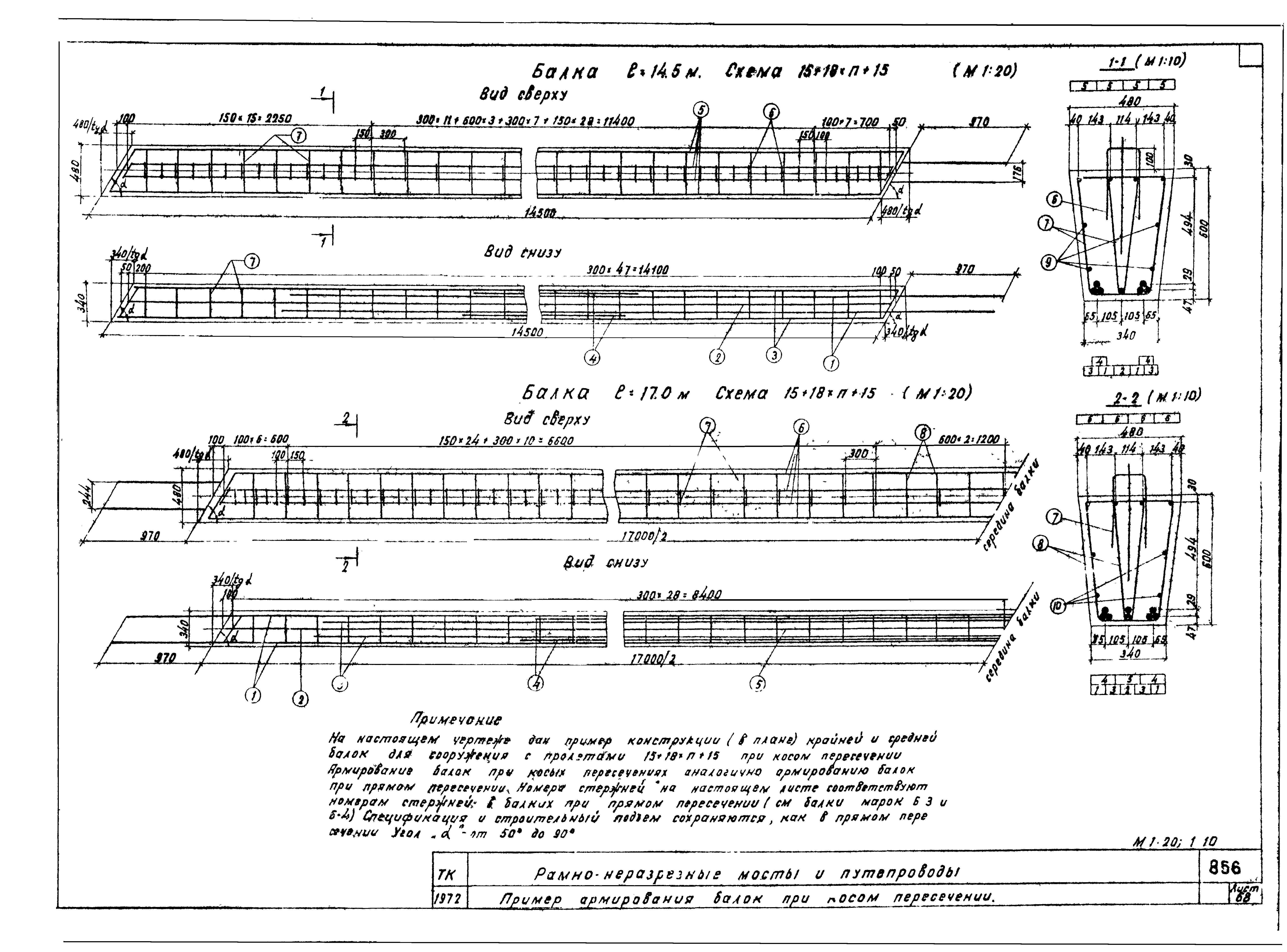 Серия 3.503-27