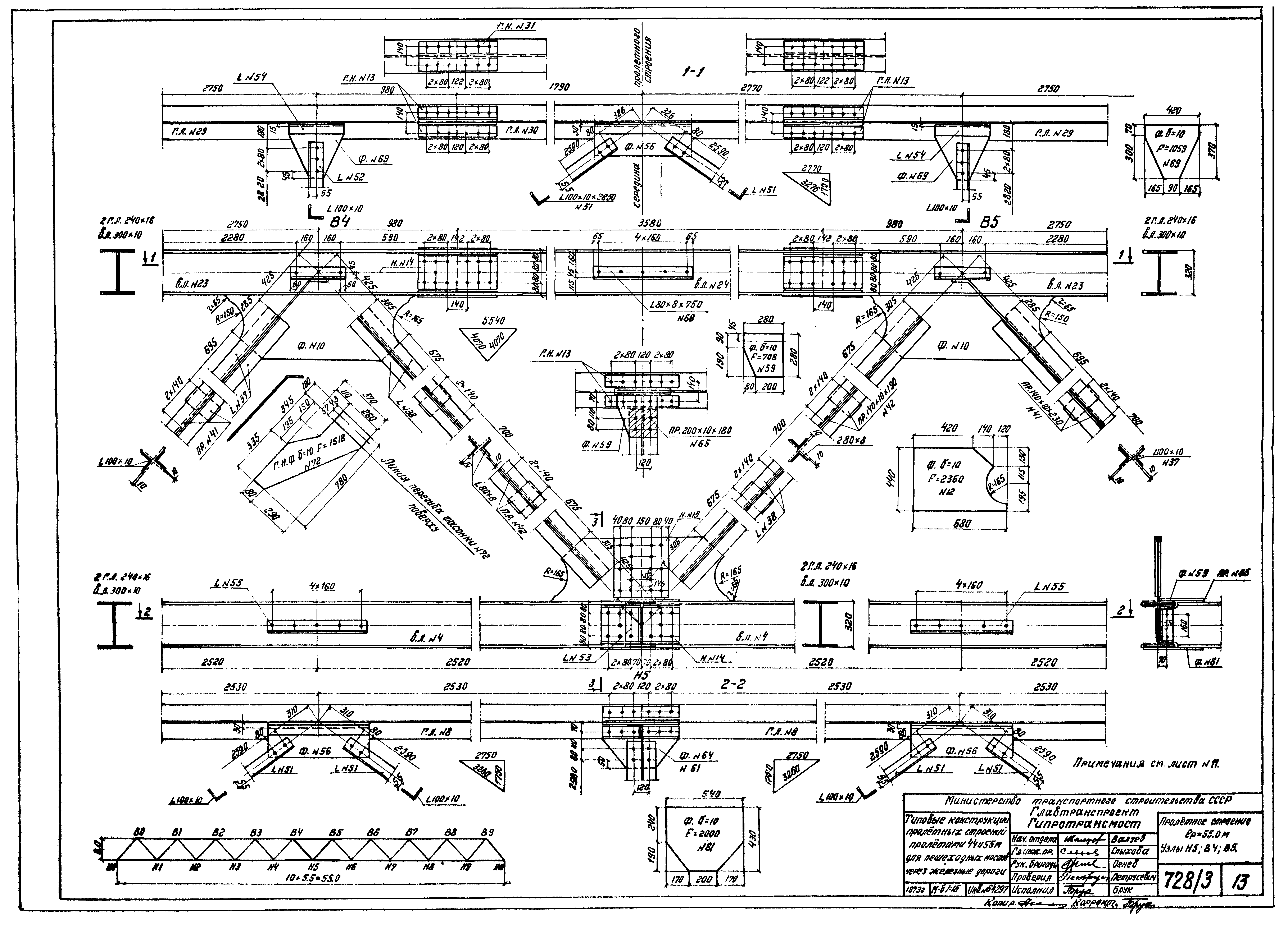 Типовой проект 501-166