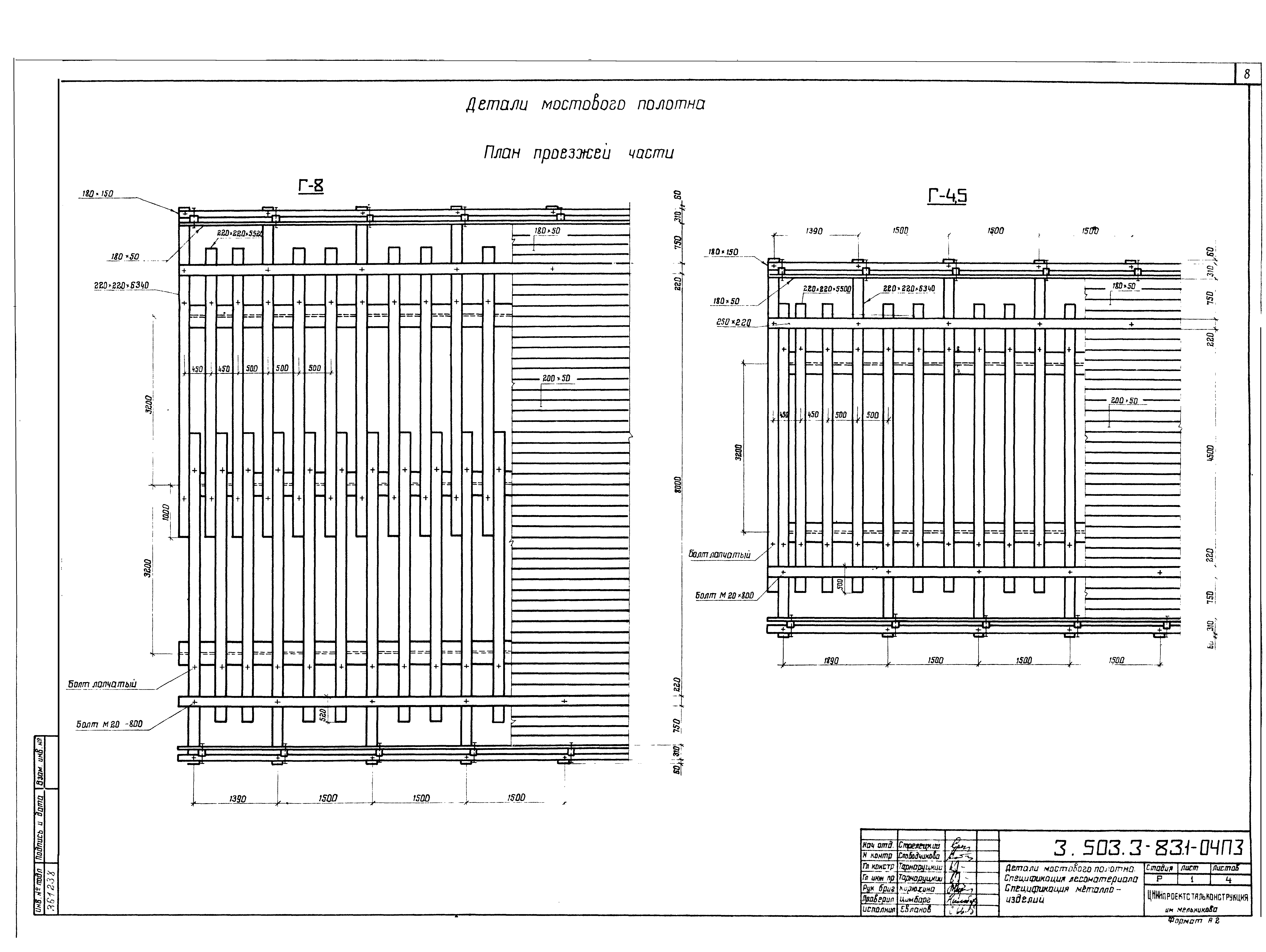 Серия 3.503.3-83