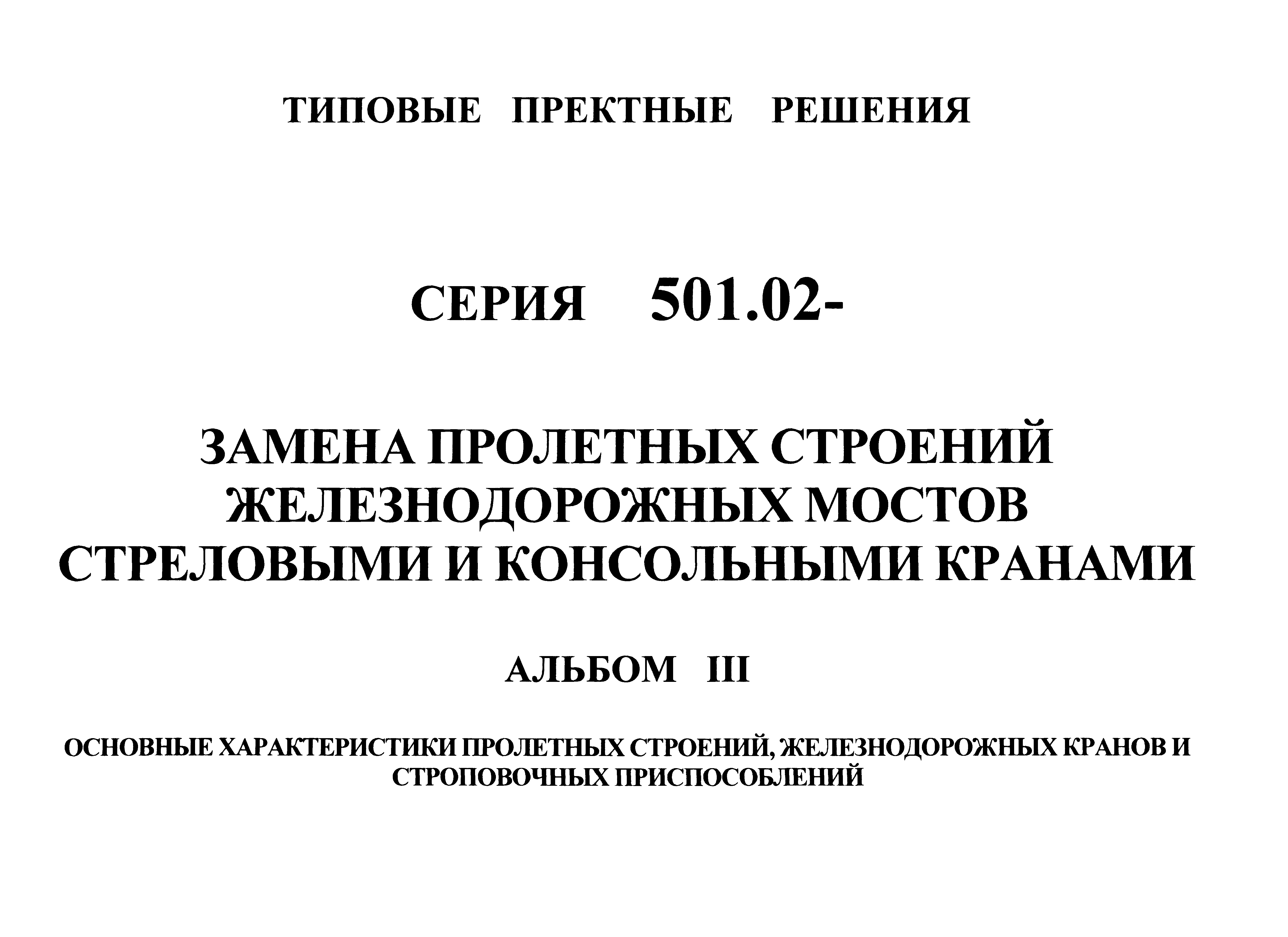 Серия 5.12.81.84