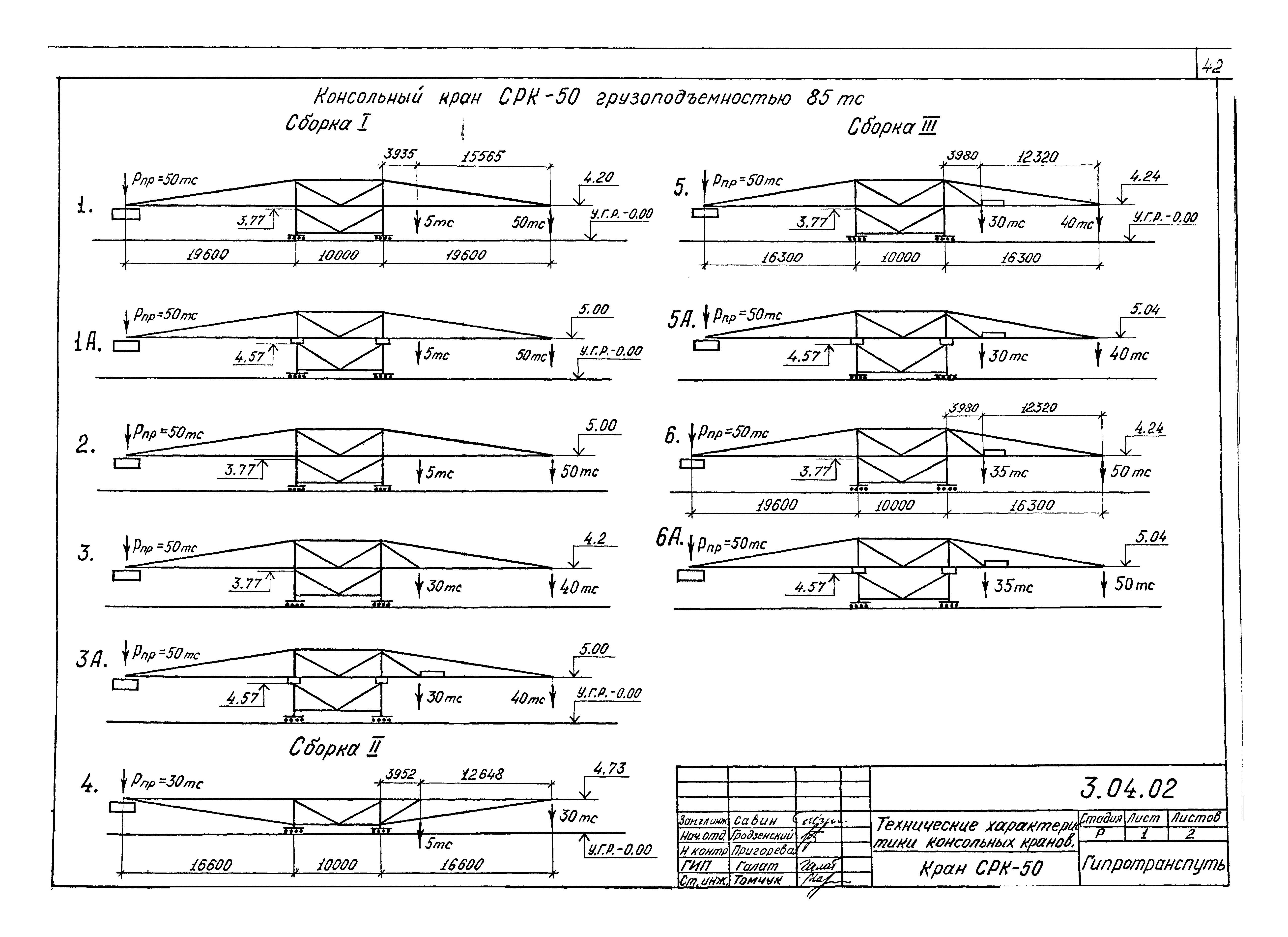 Серия 5.12.81.84