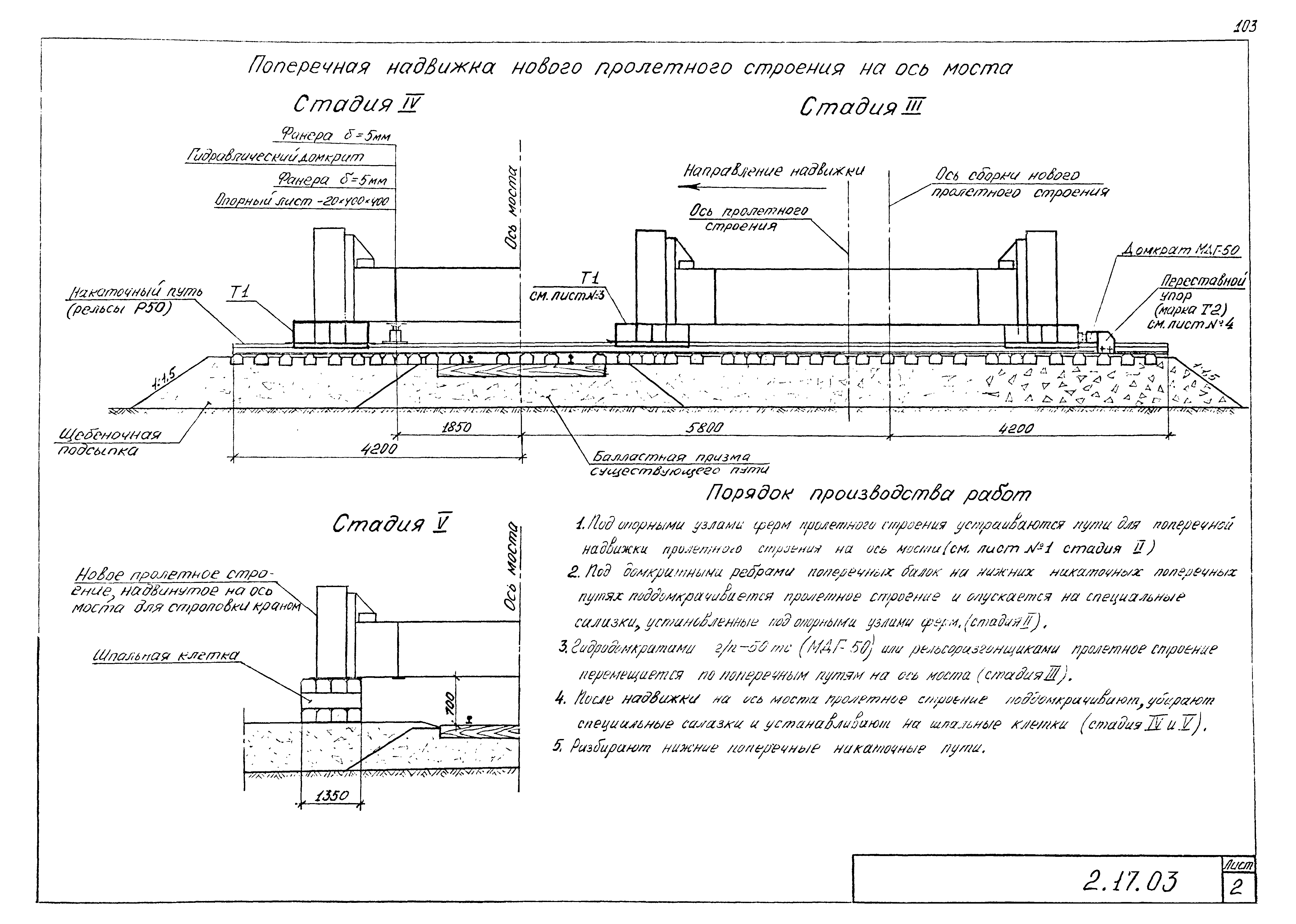 Серия 5.12.81.84