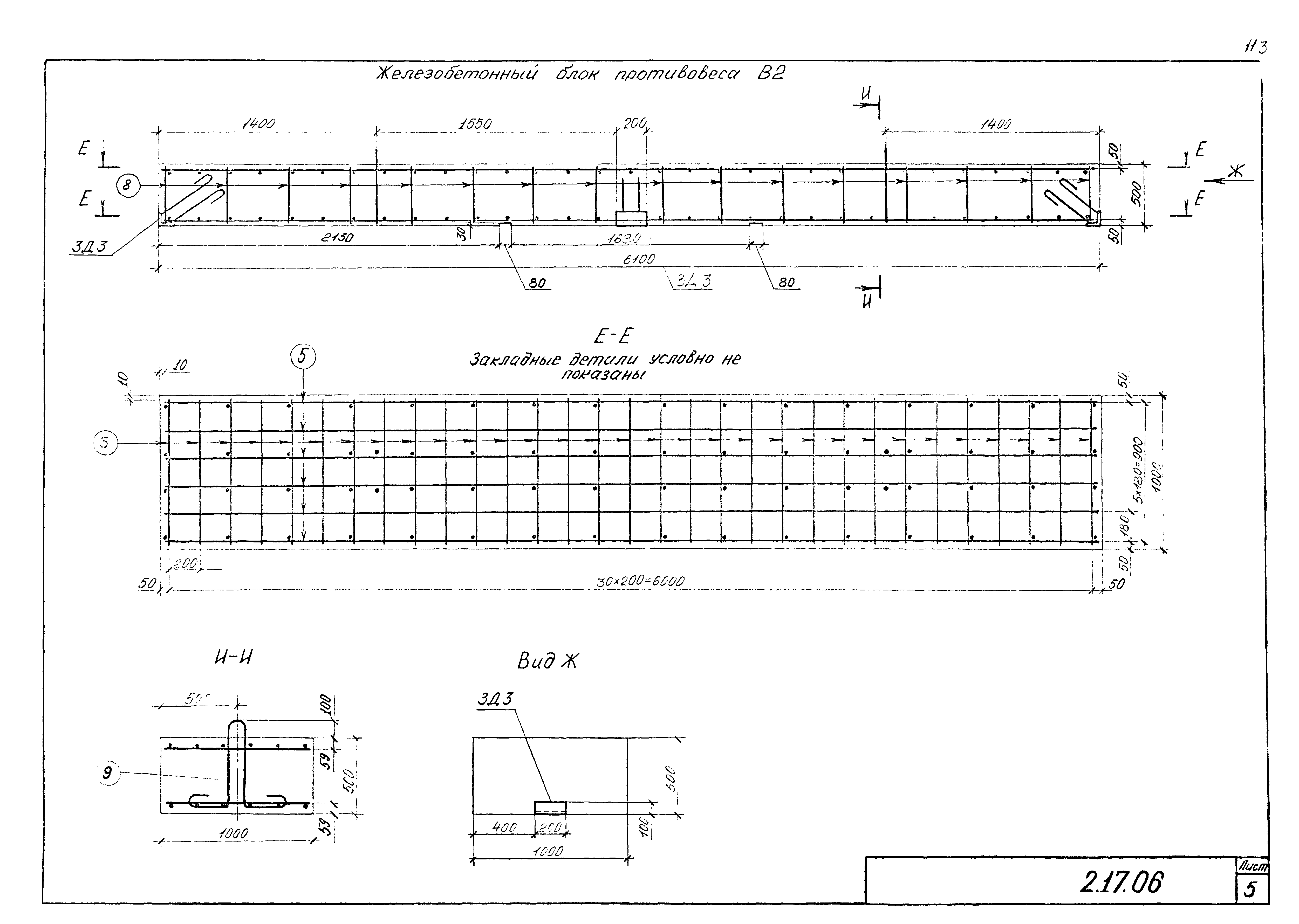 Серия 5.12.81.84