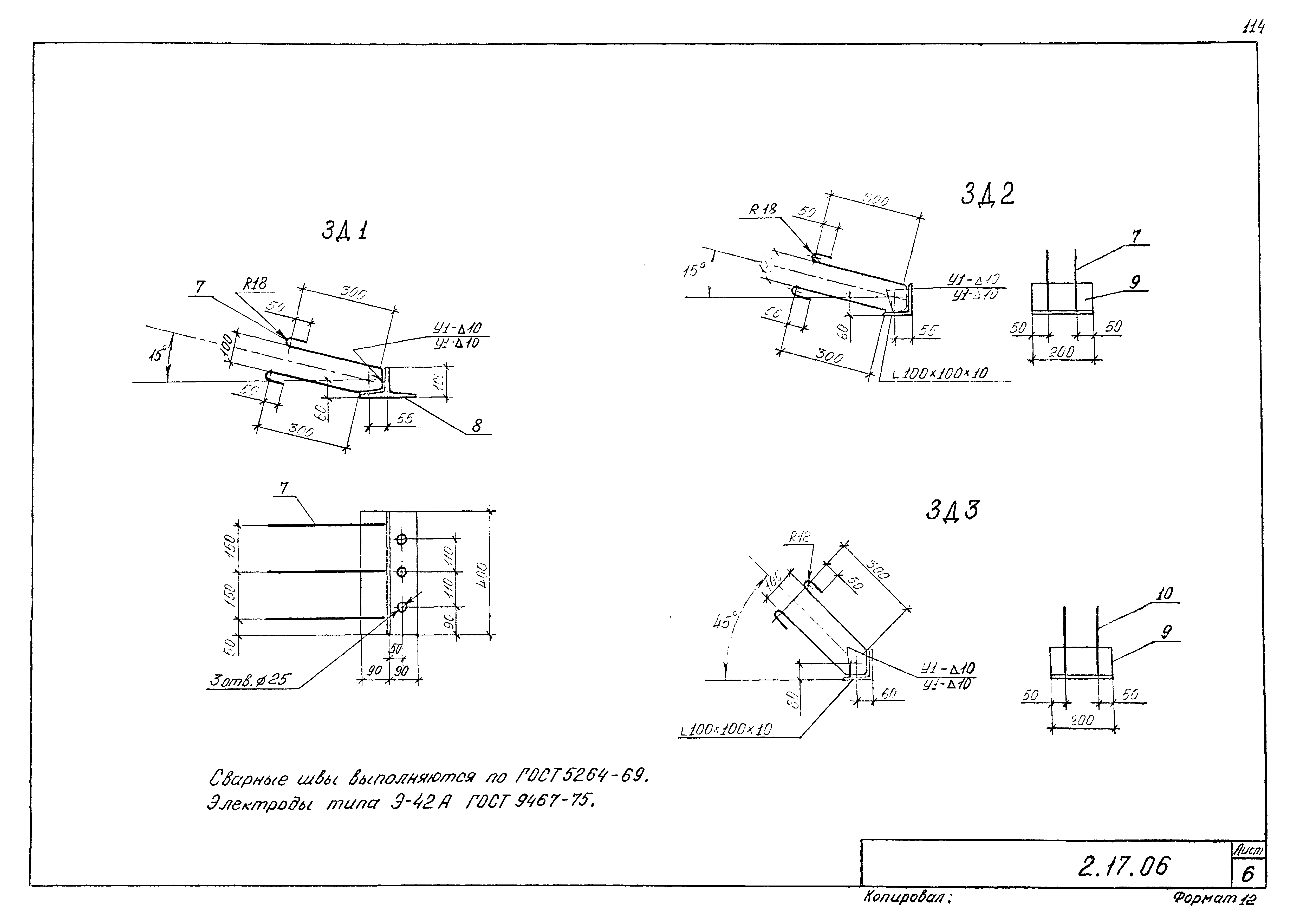 Серия 5.12.81.84