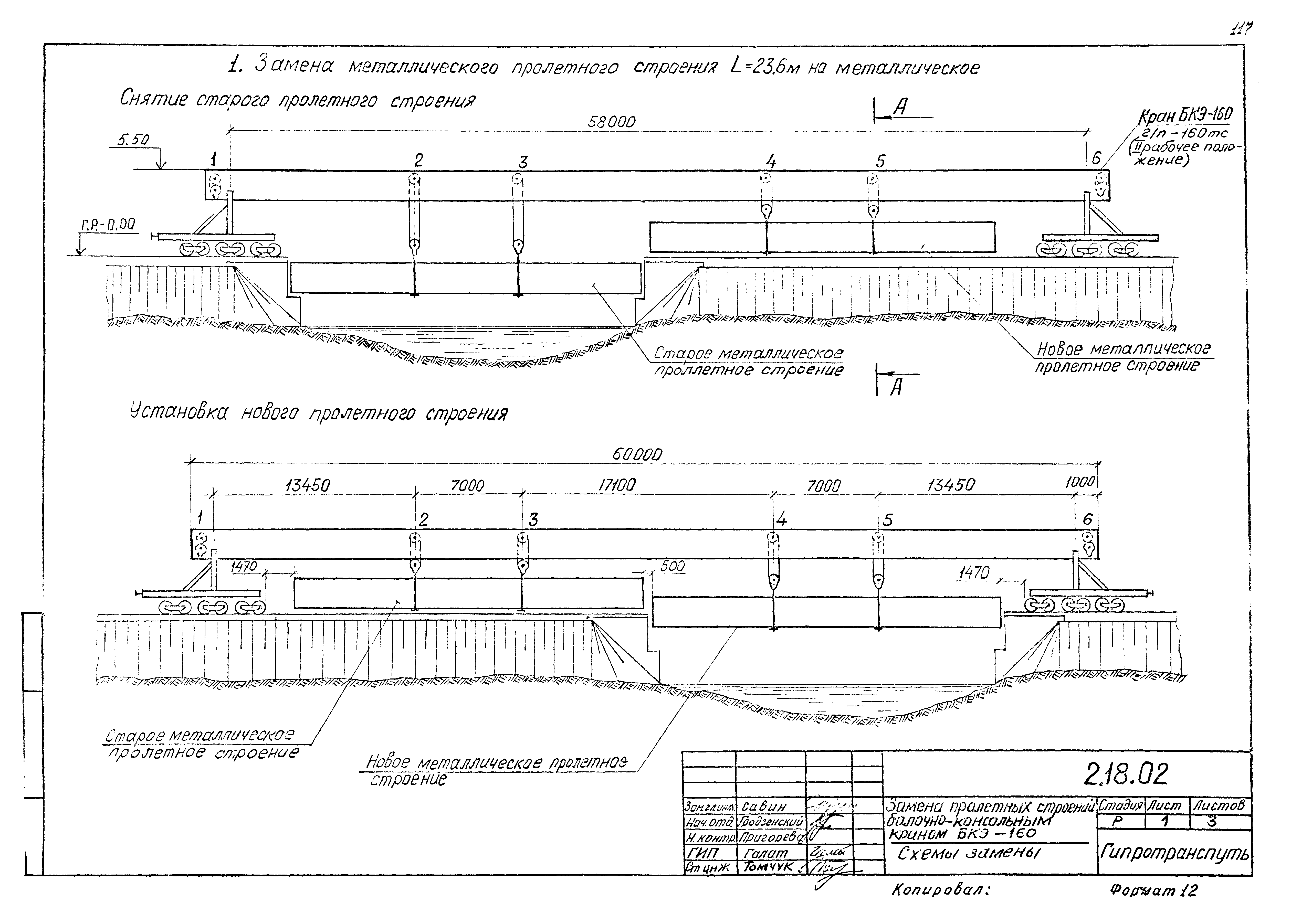 Серия 5.12.81.84