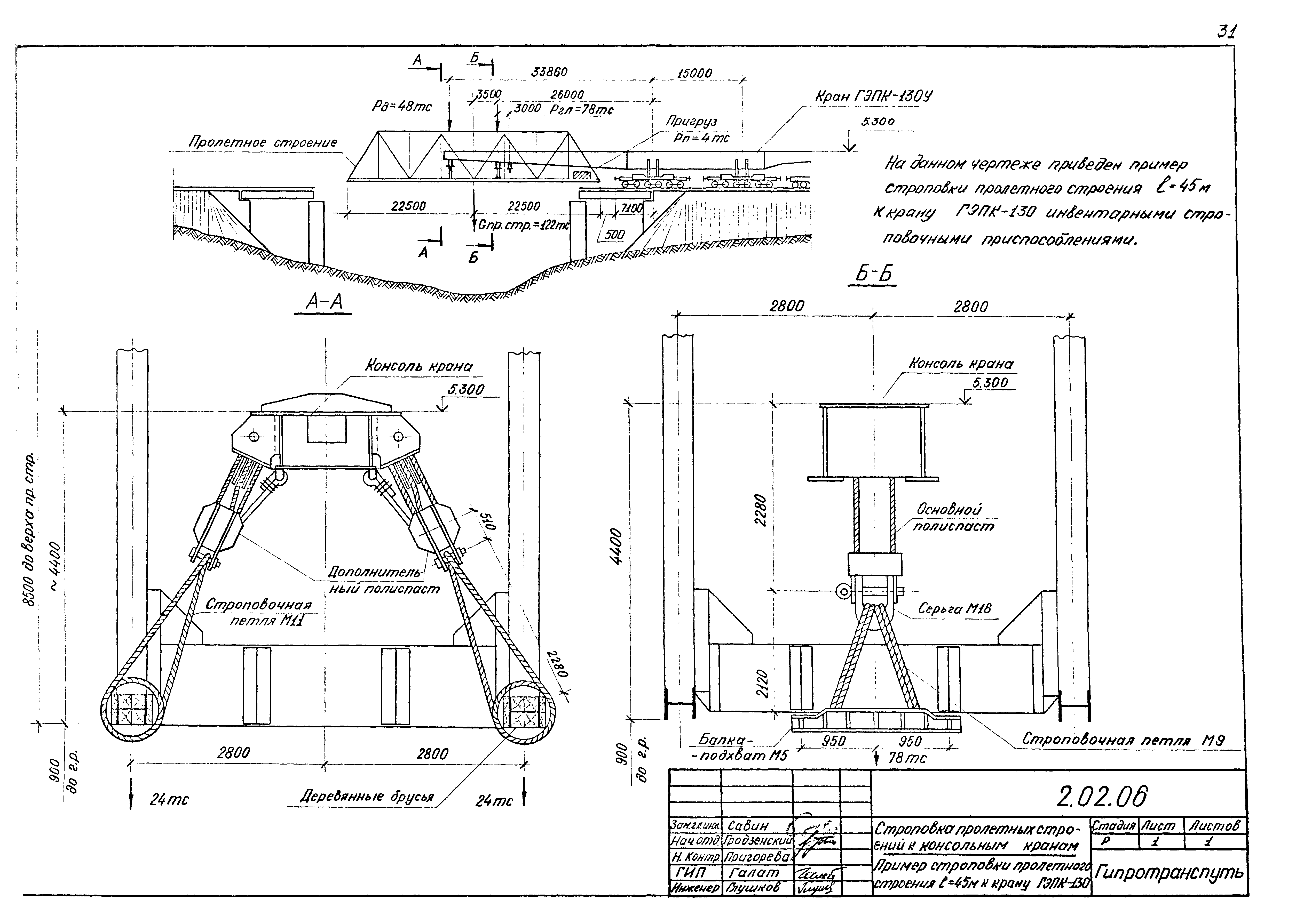 Серия 5.12.81.84