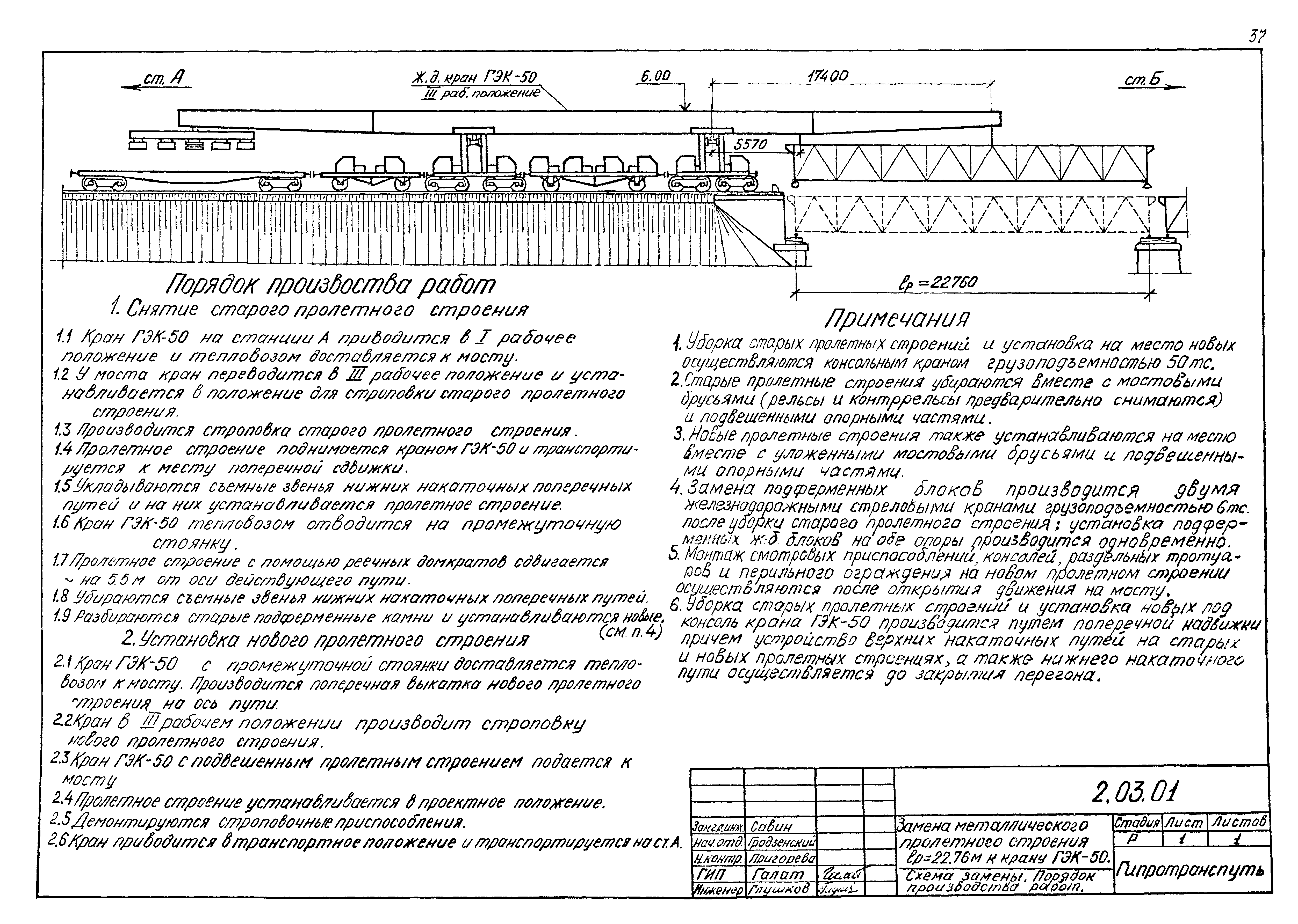 Серия 5.12.81.84