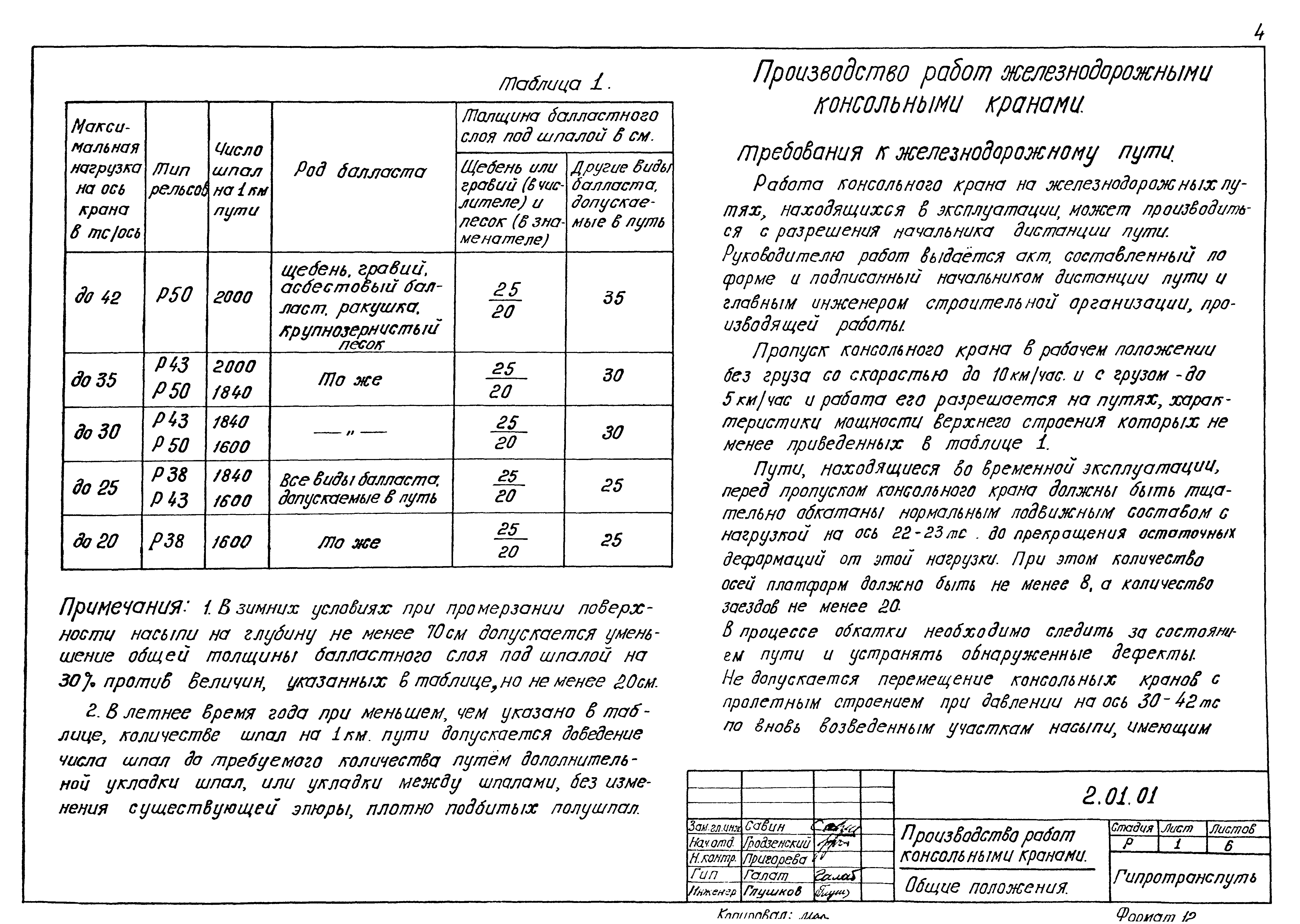 Серия 5.12.81.84