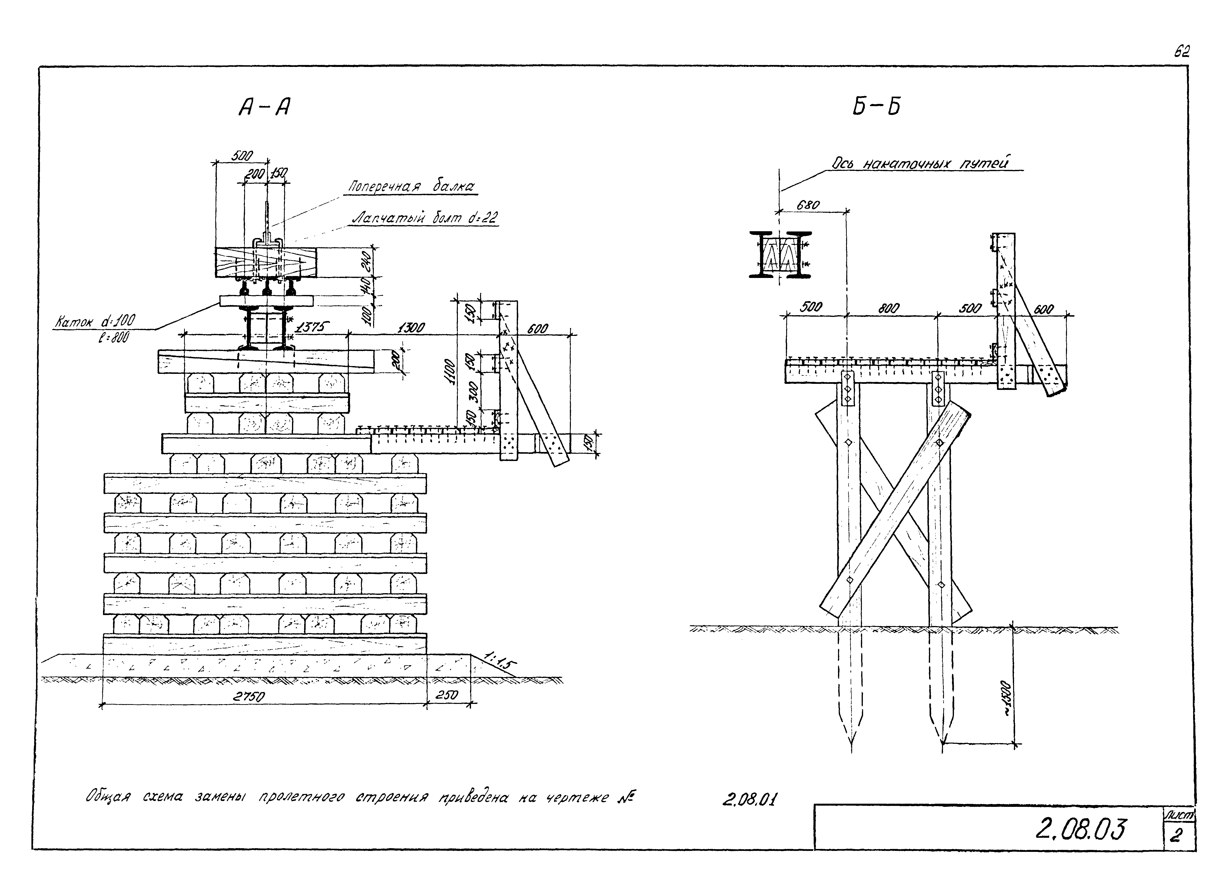 Серия 5.12.81.84