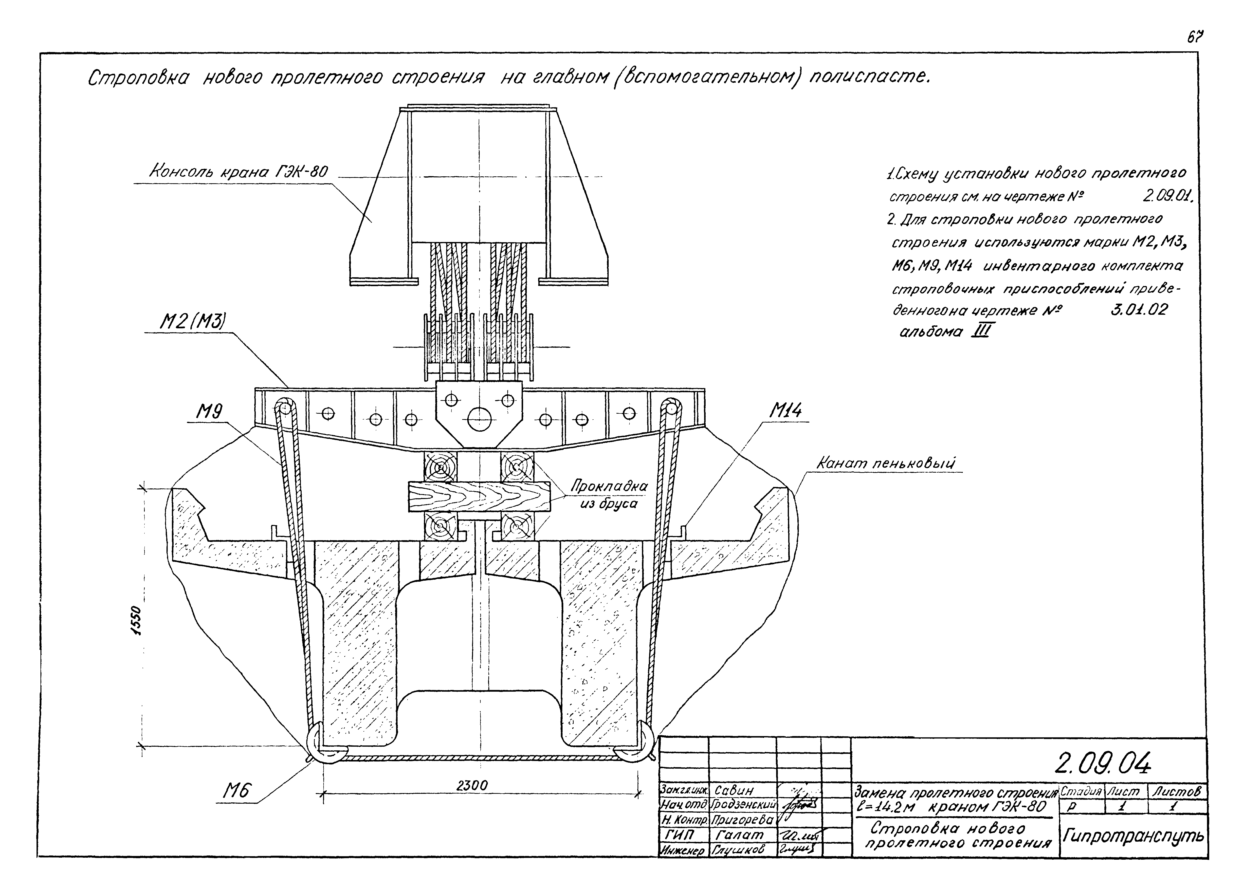 Серия 5.12.81.84