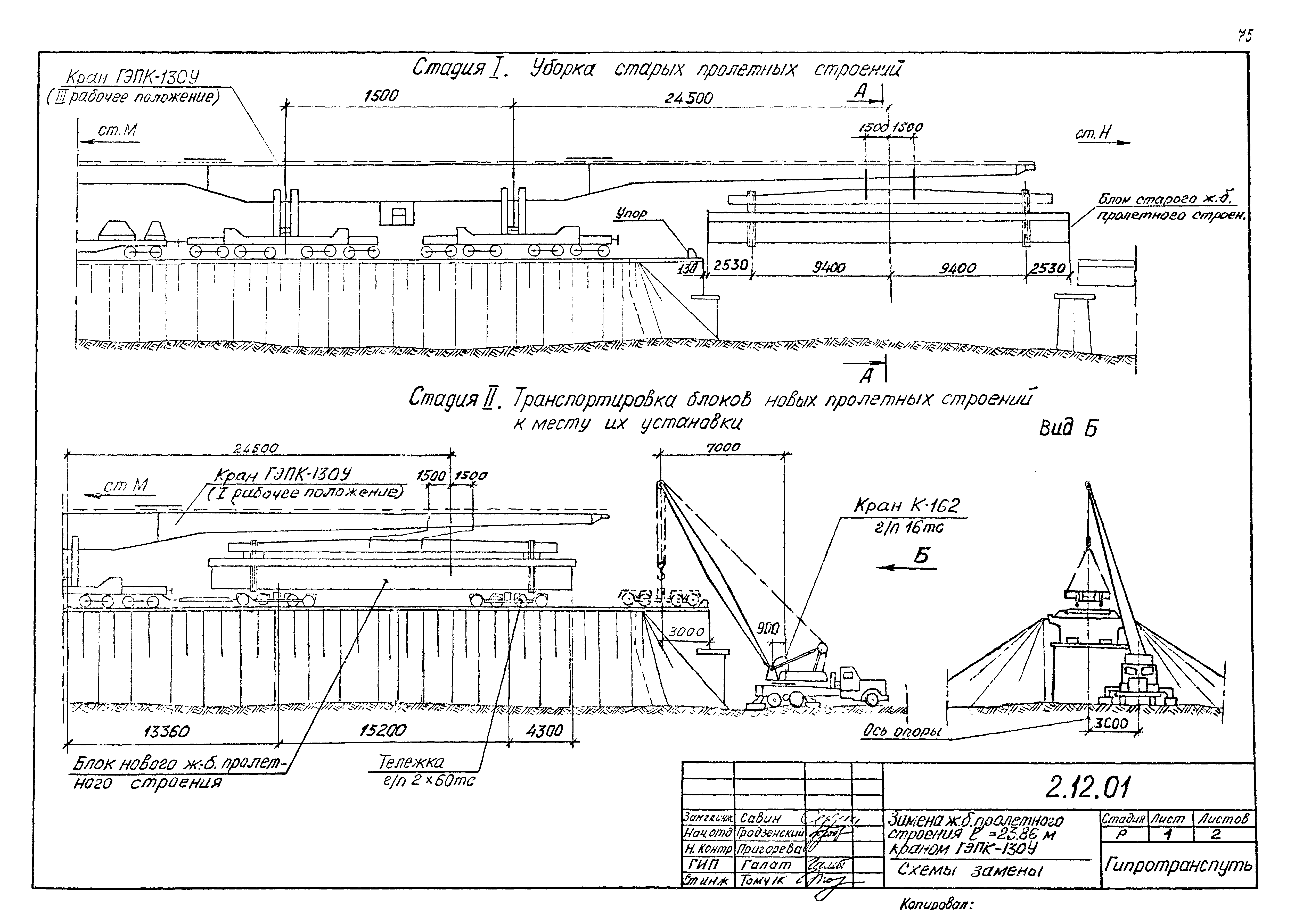 Серия 5.12.81.84