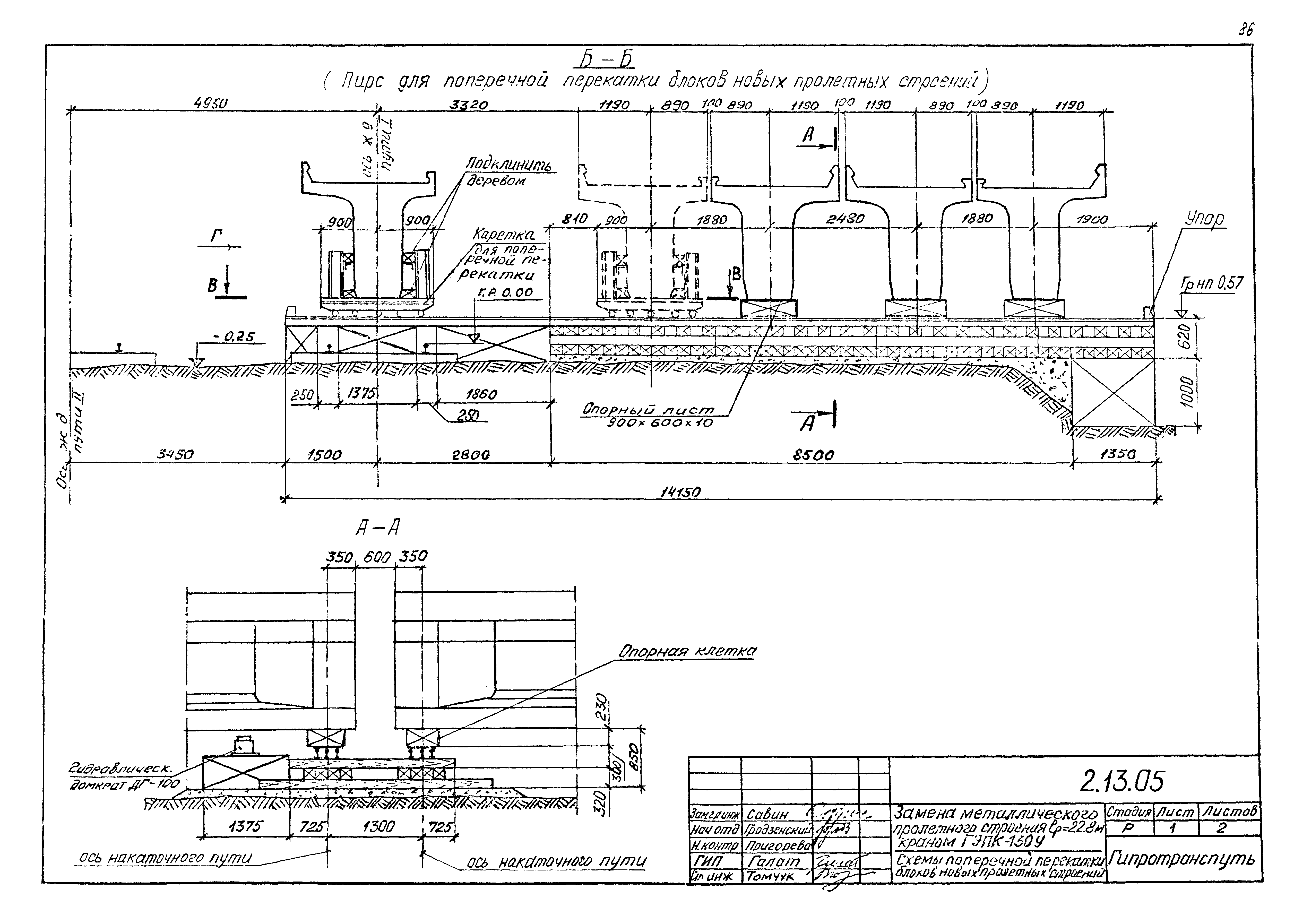 Серия 5.12.81.84