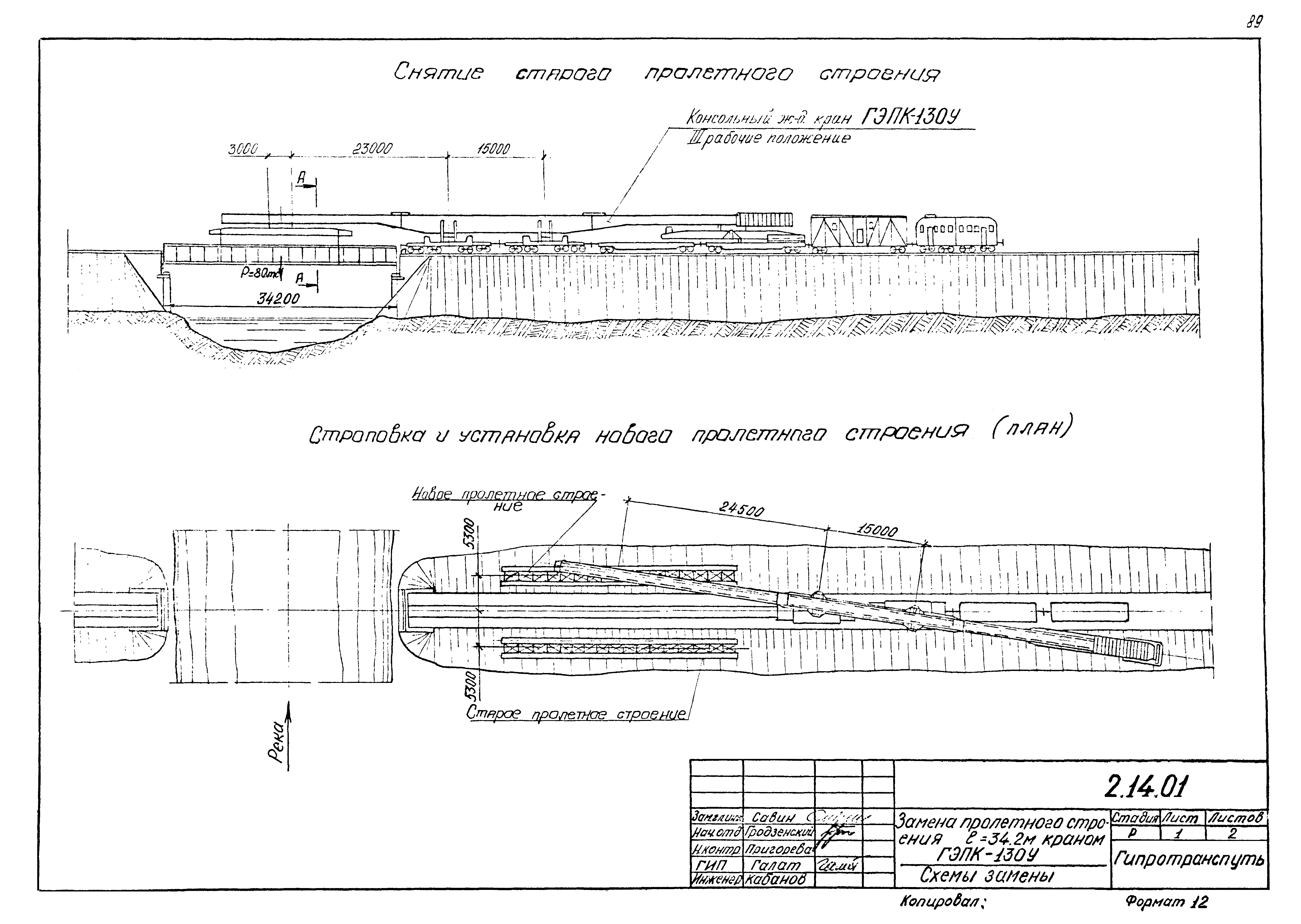 Серия 5.12.81.84