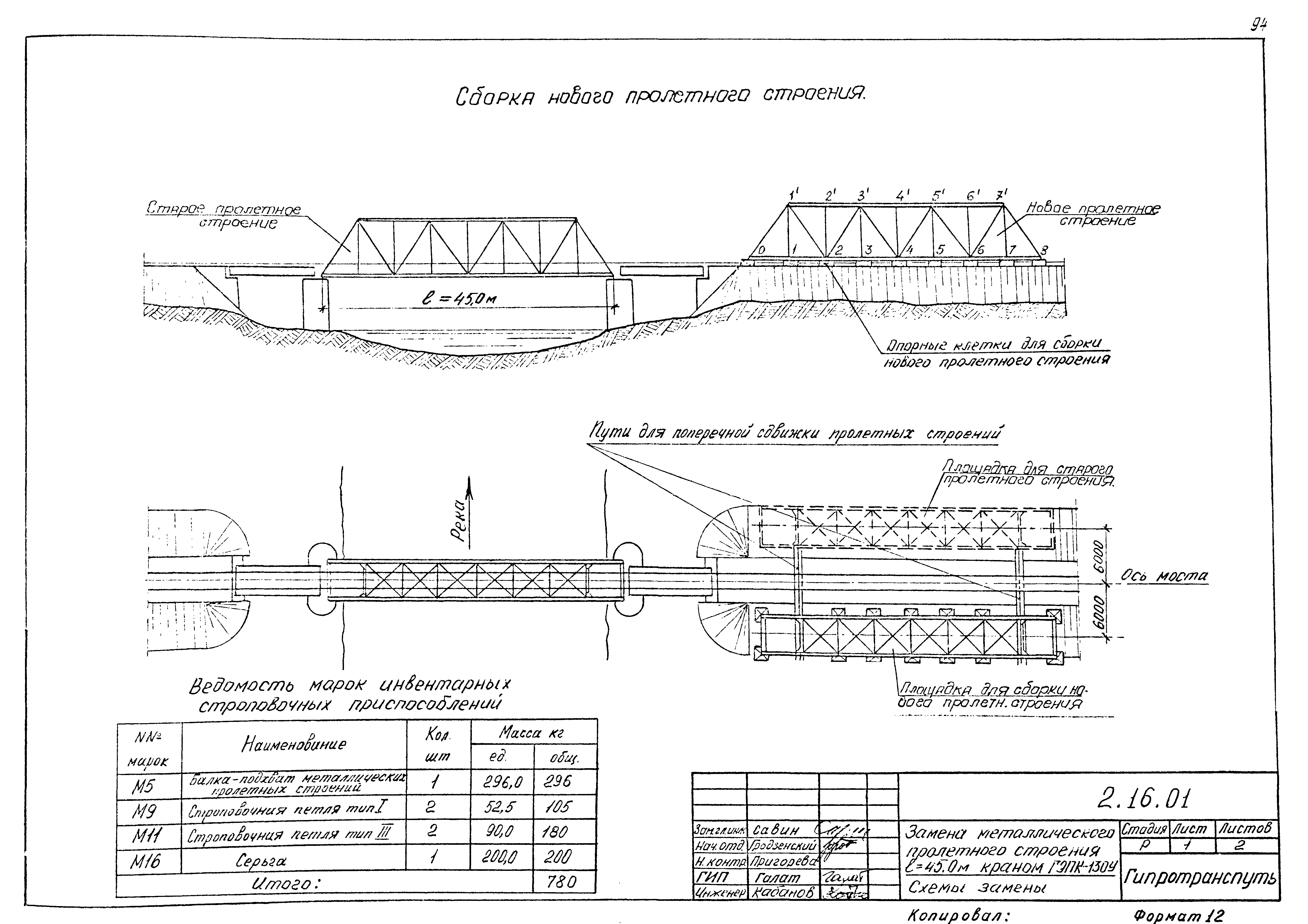 Серия 5.12.81.84