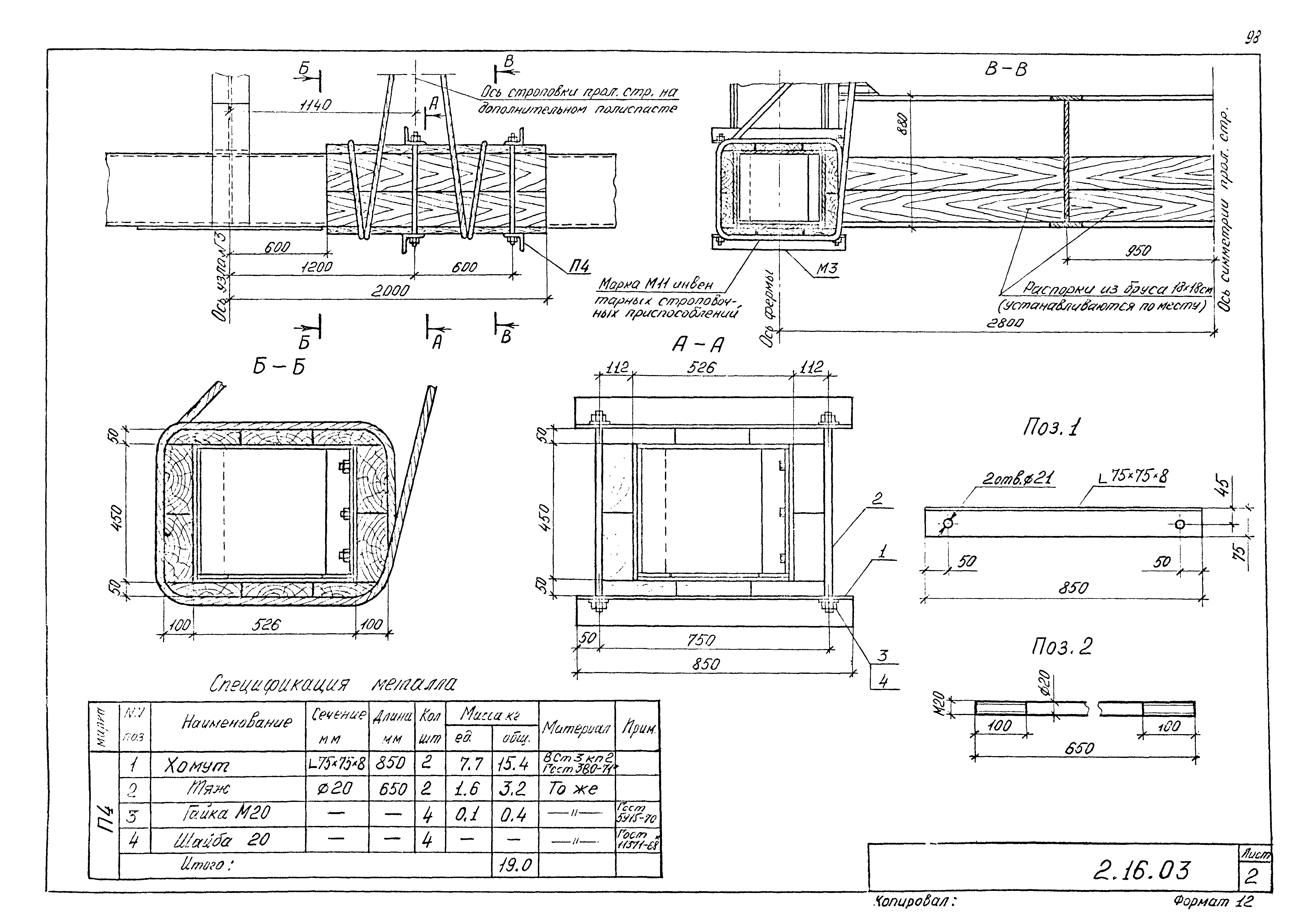 Серия 5.12.81.84