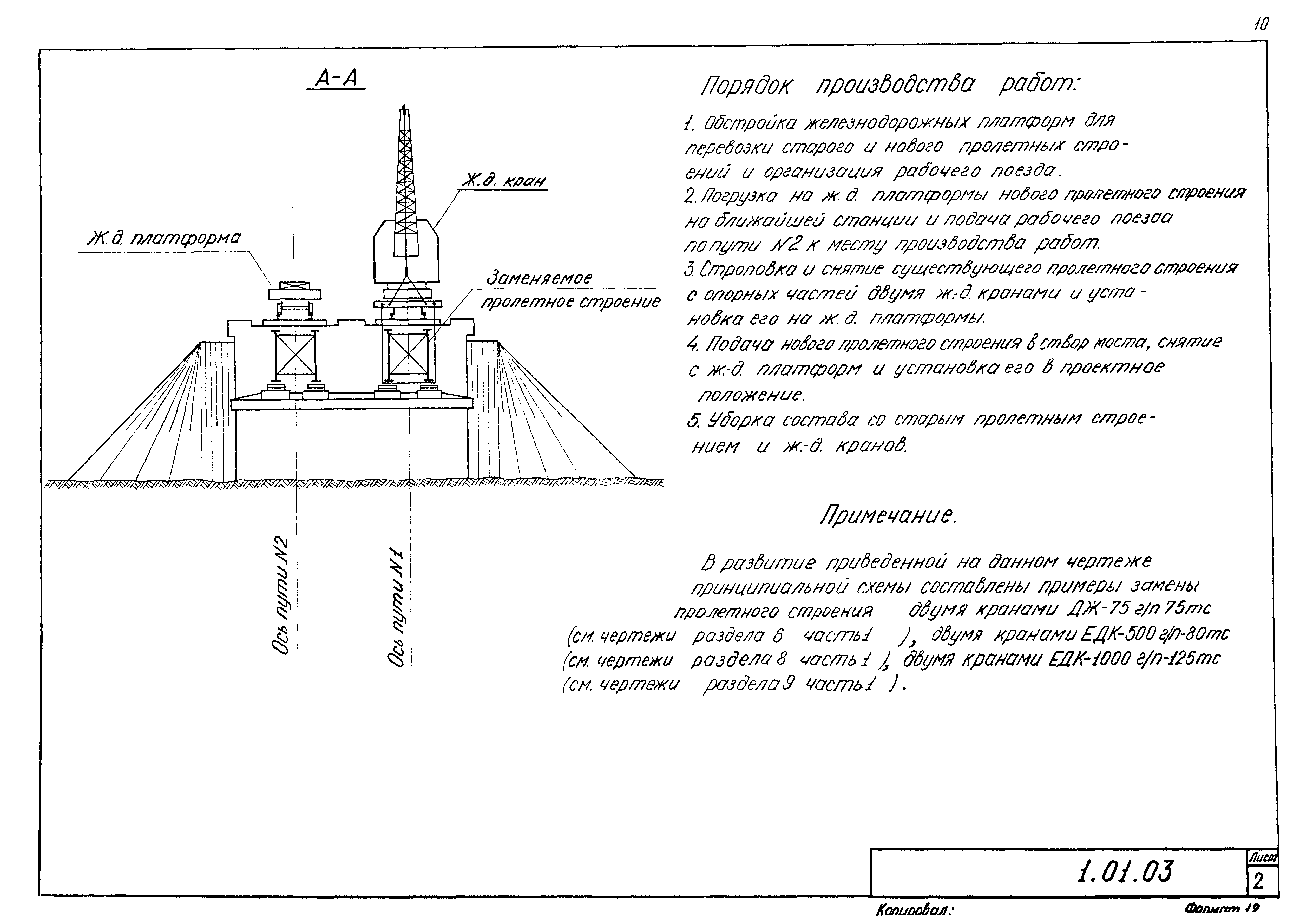 Серия 5.12.81.84