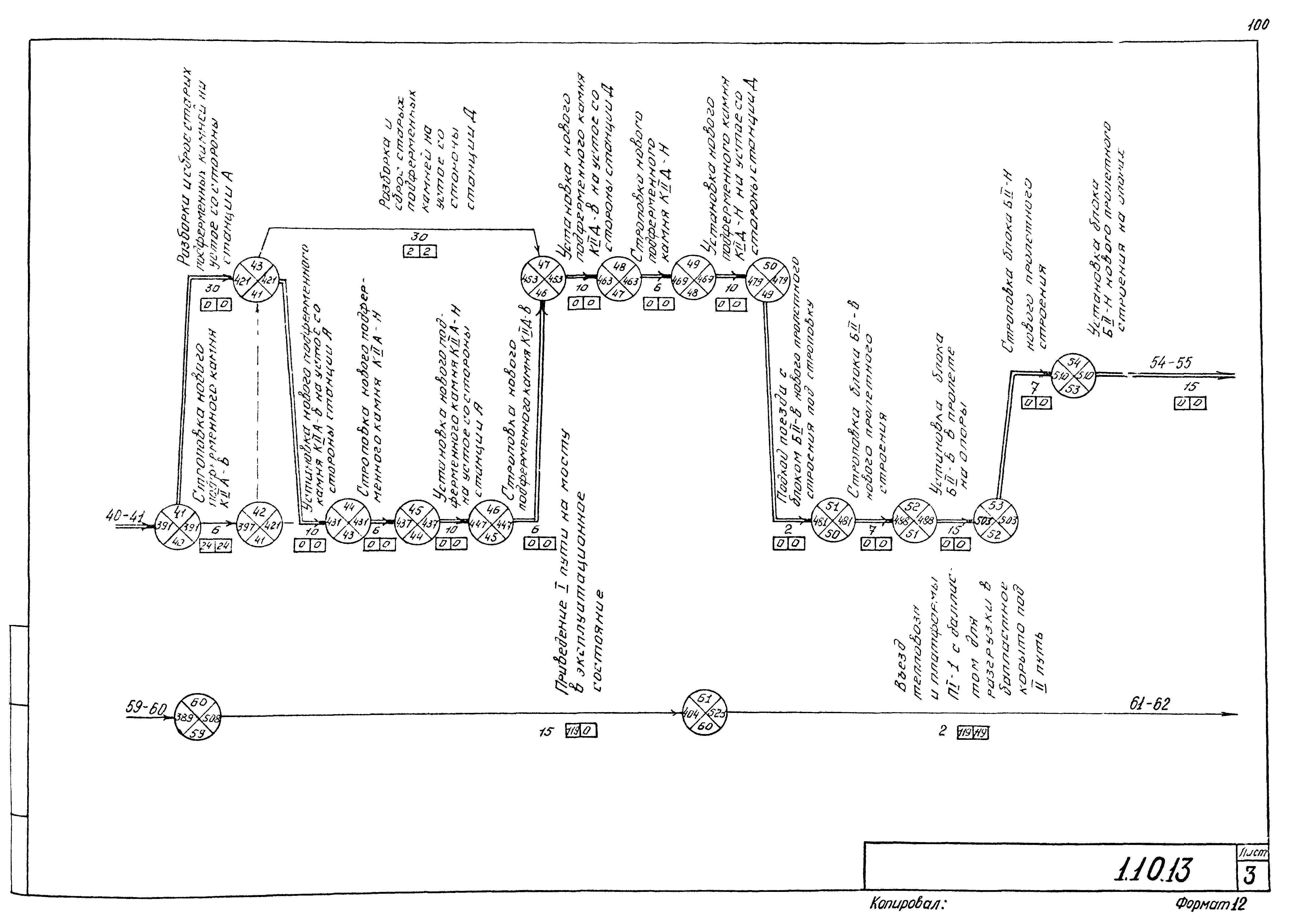 Серия 5.12.81.84