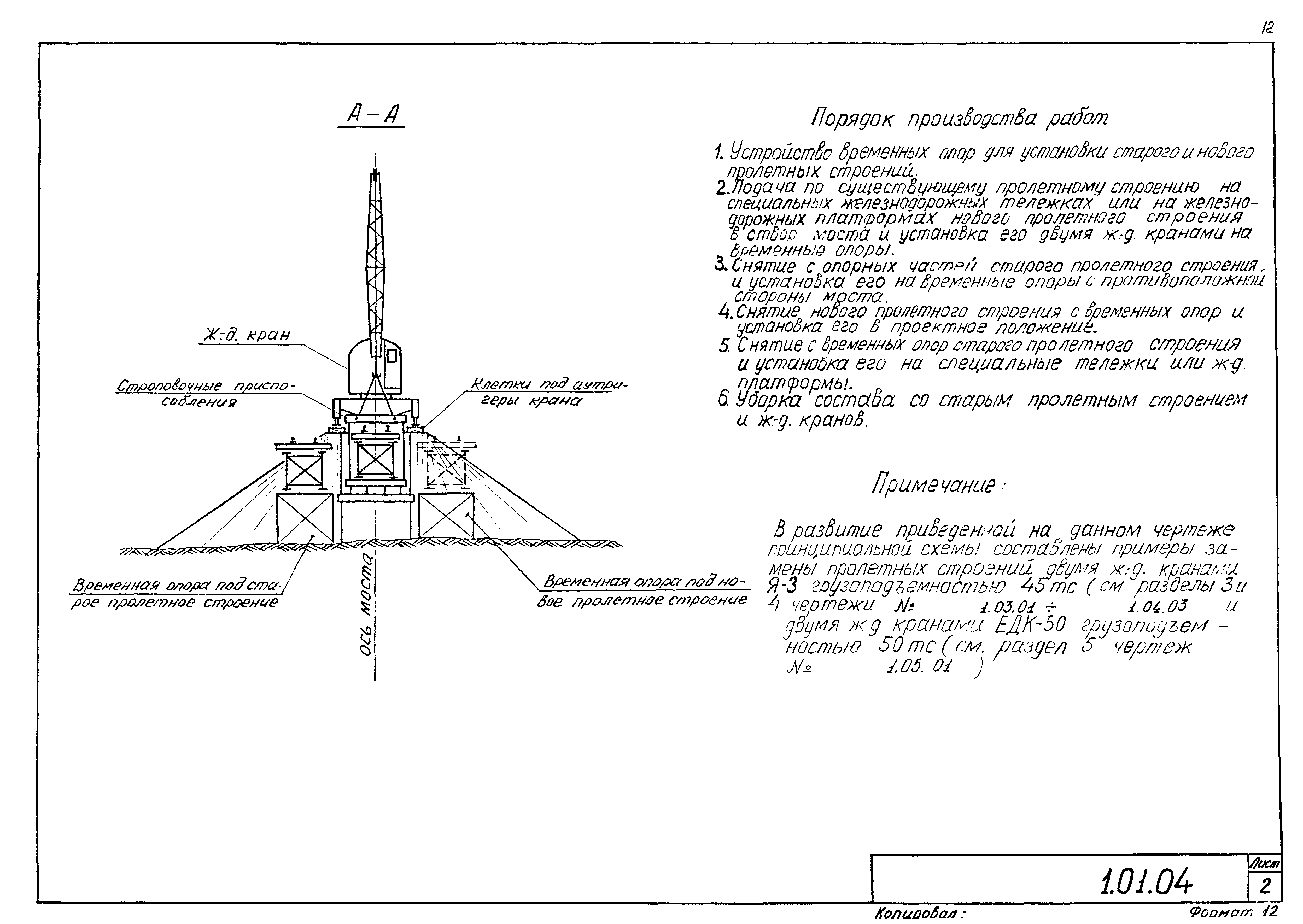 Серия 5.12.81.84