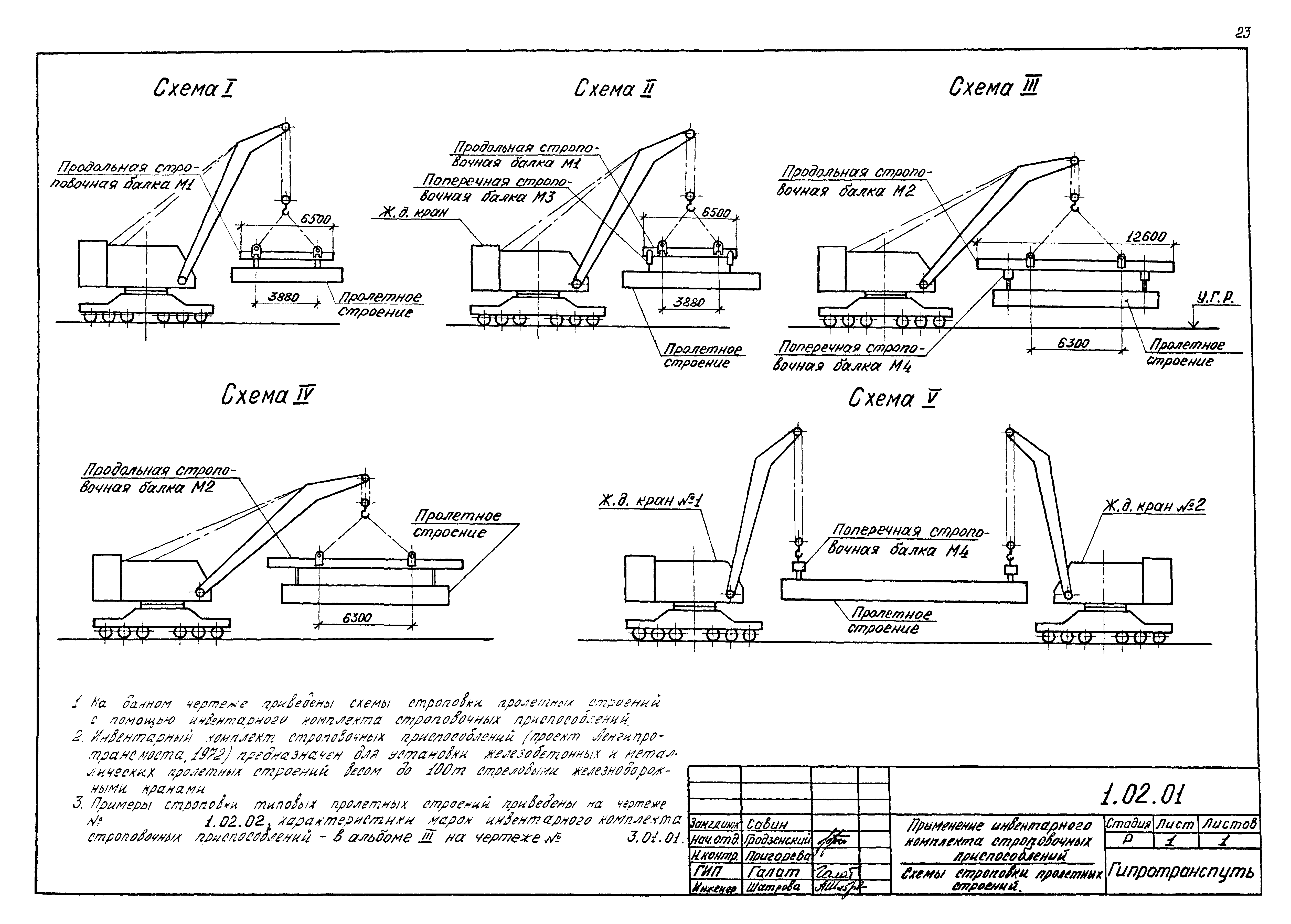 Серия 5.12.81.84