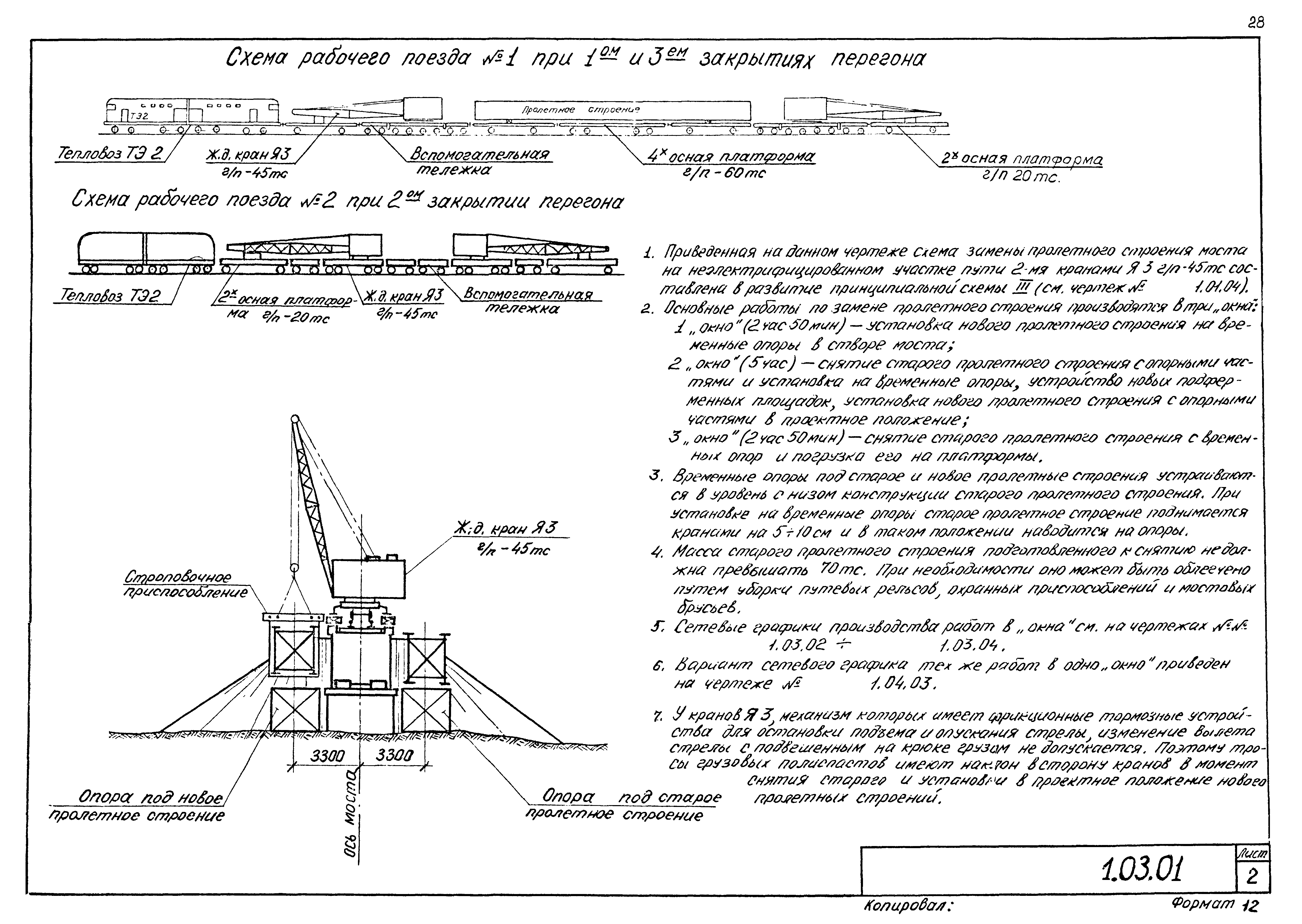 Серия 5.12.81.84