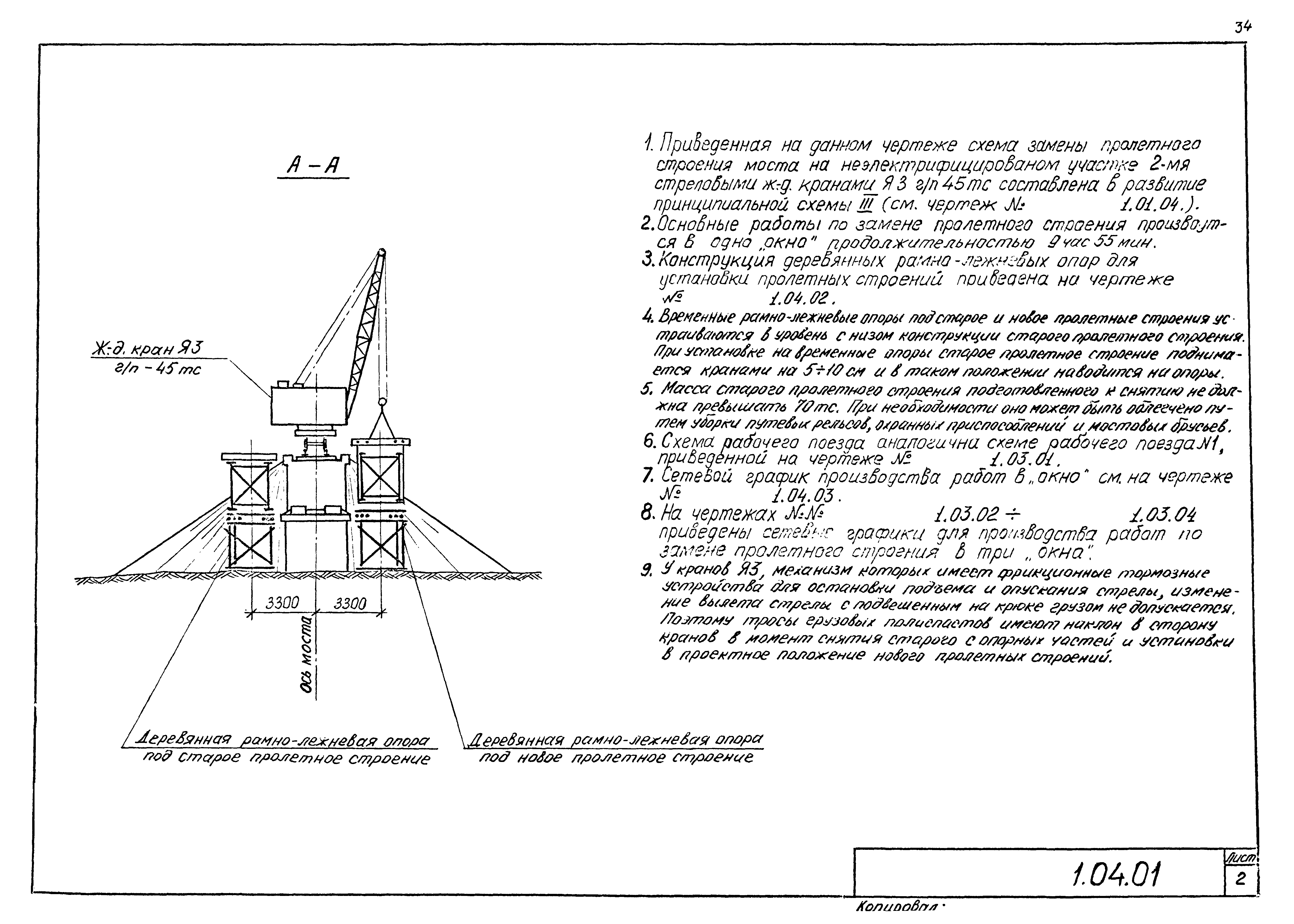 Серия 5.12.81.84