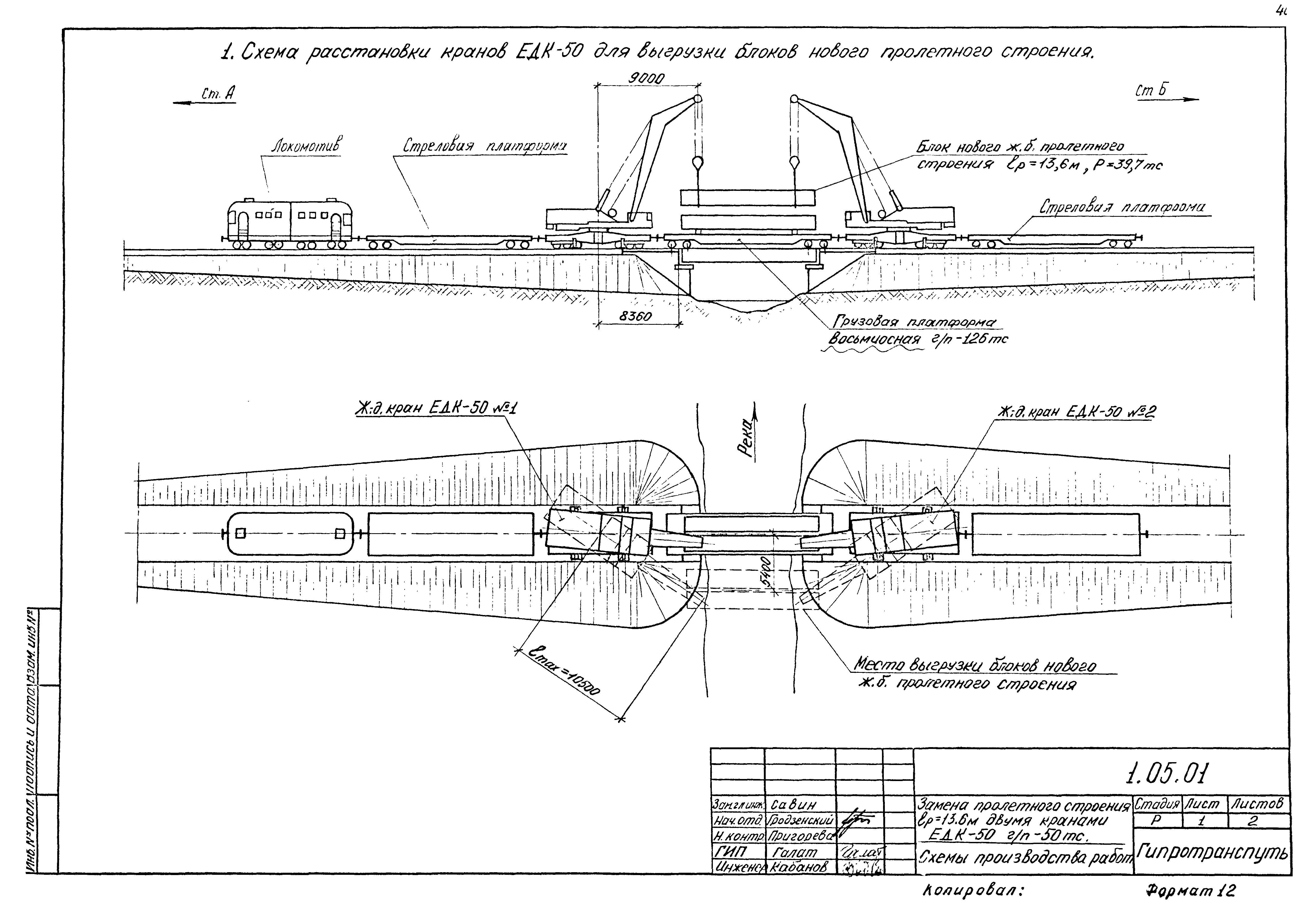 Серия 5.12.81.84