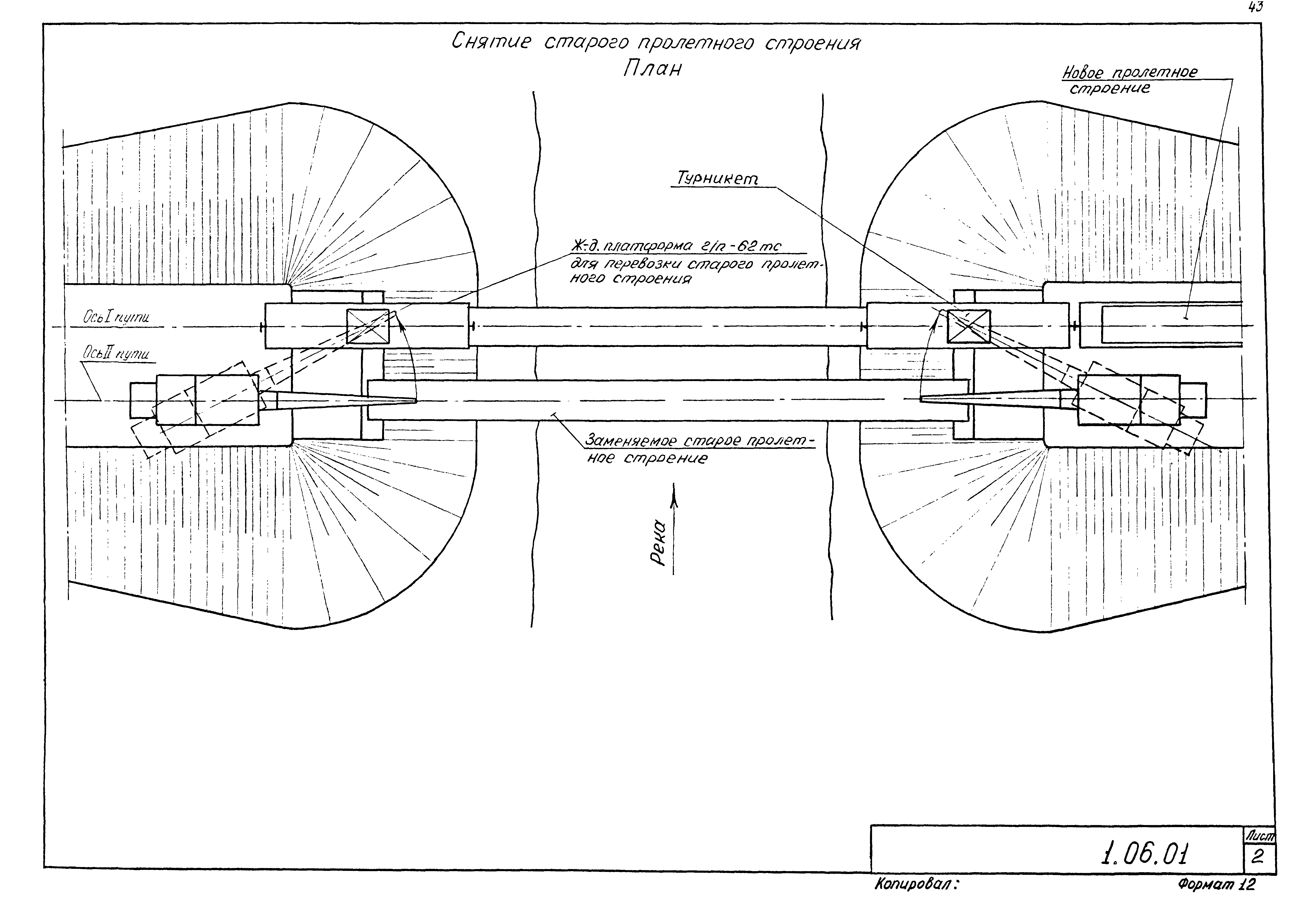 Серия 5.12.81.84