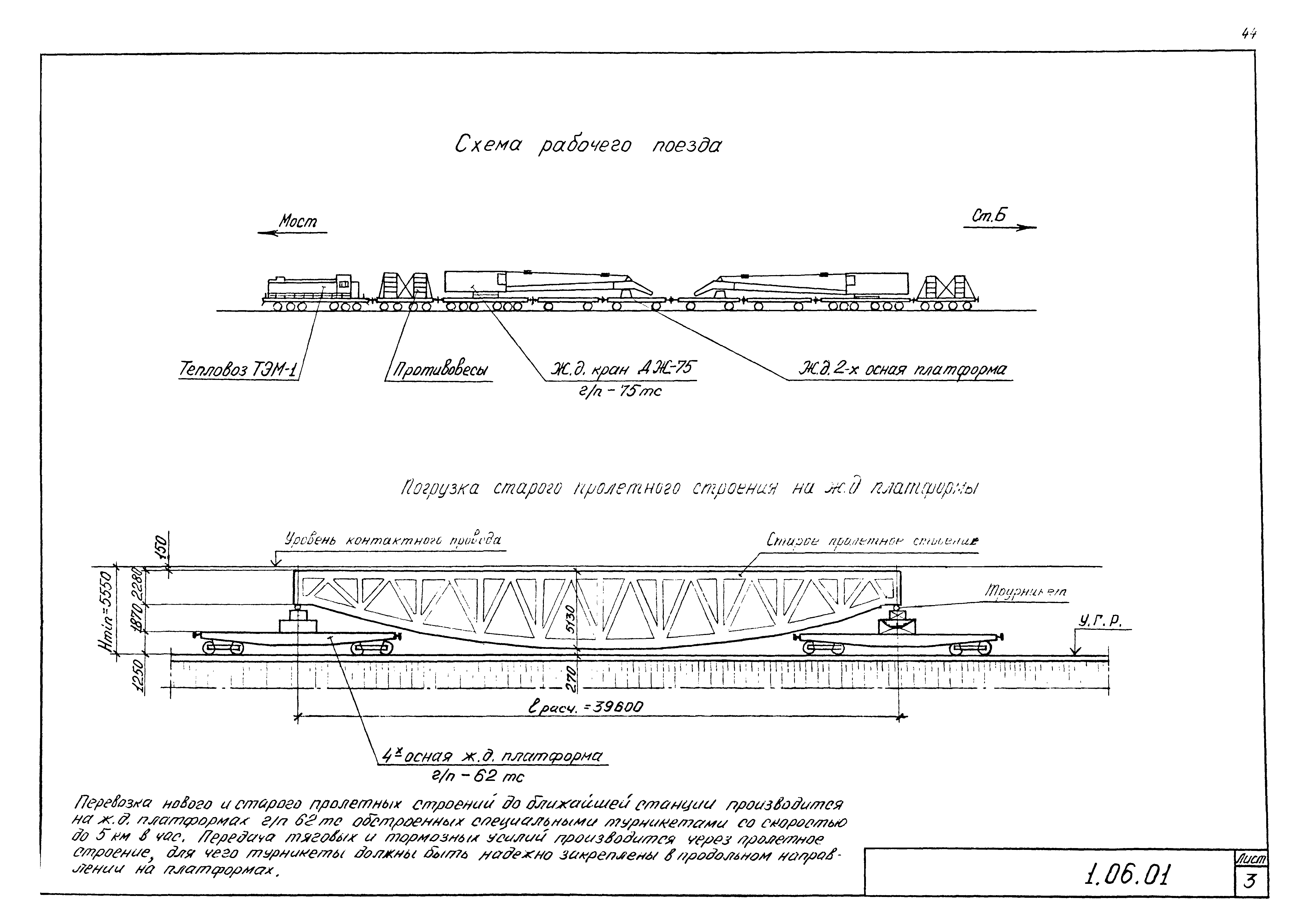 Серия 5.12.81.84