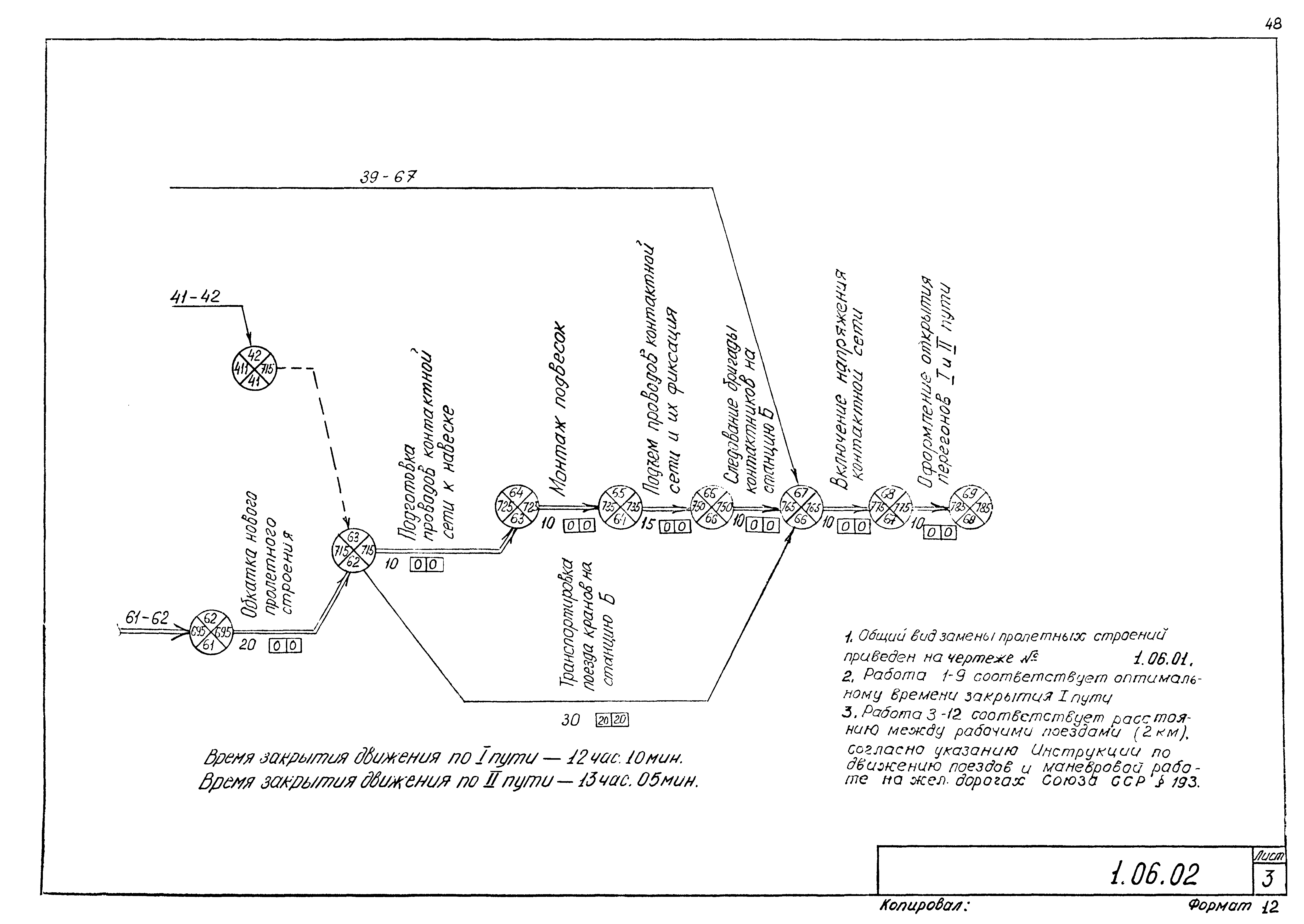 Серия 5.12.81.84