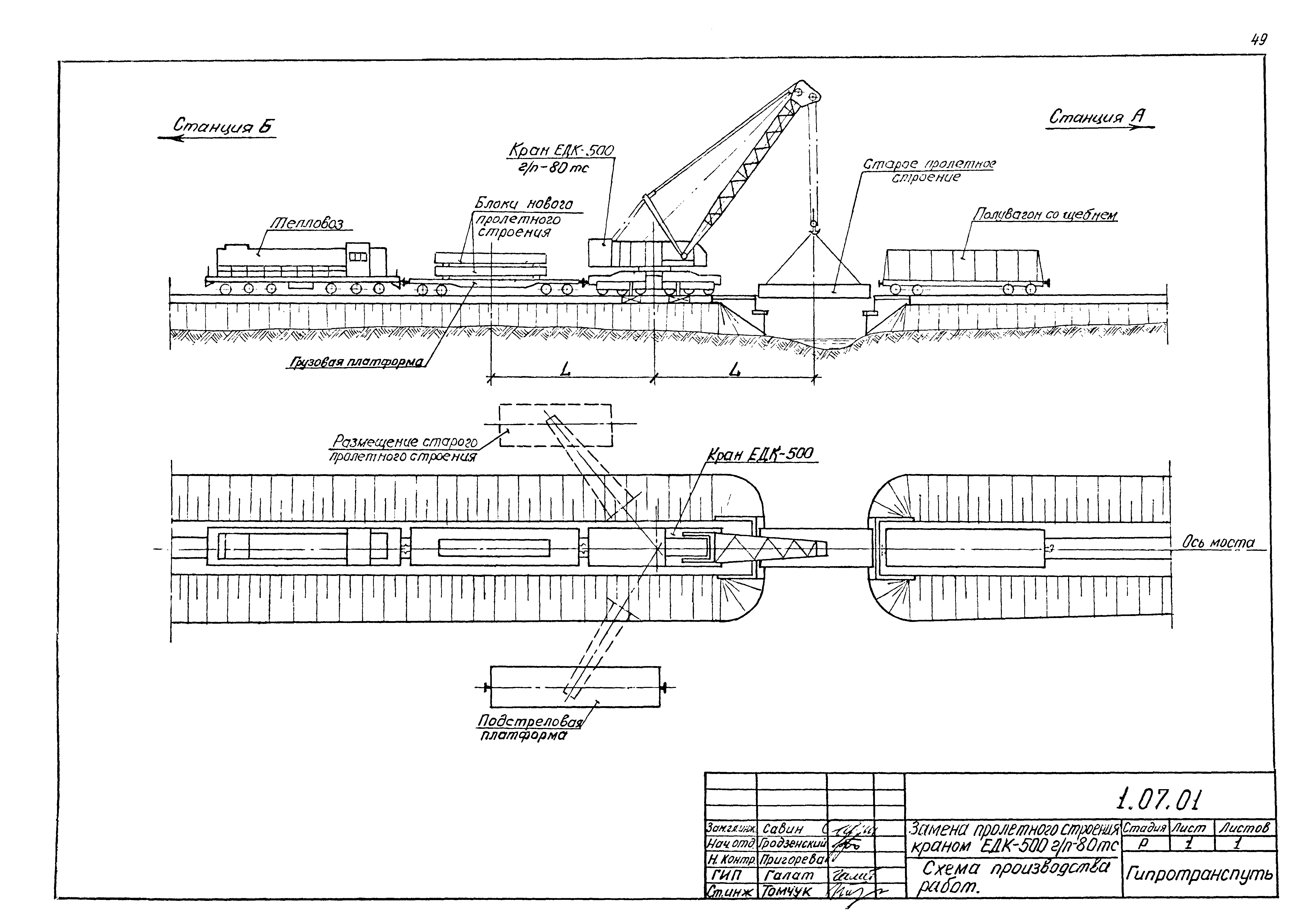 Серия 5.12.81.84