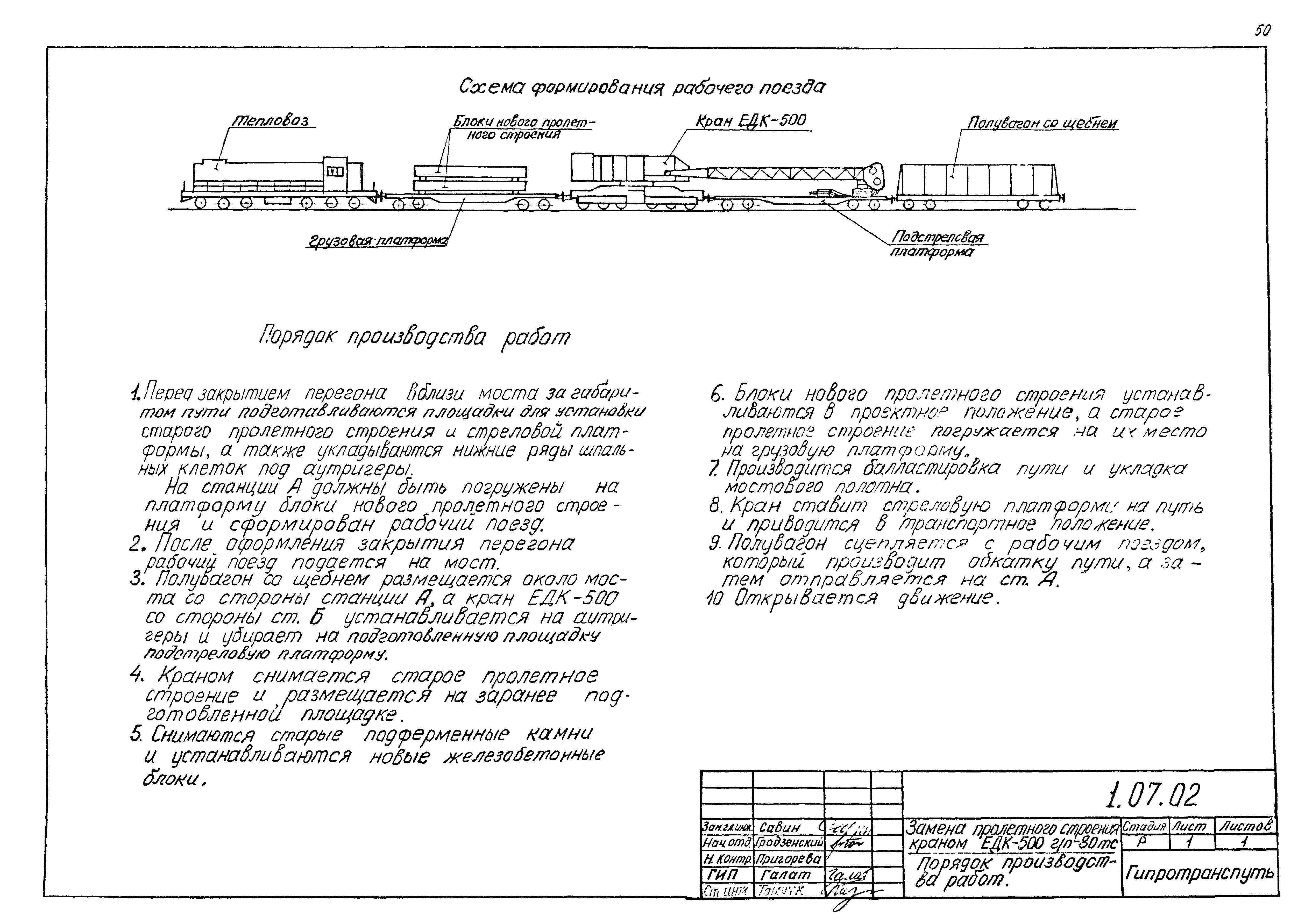 Серия 5.12.81.84