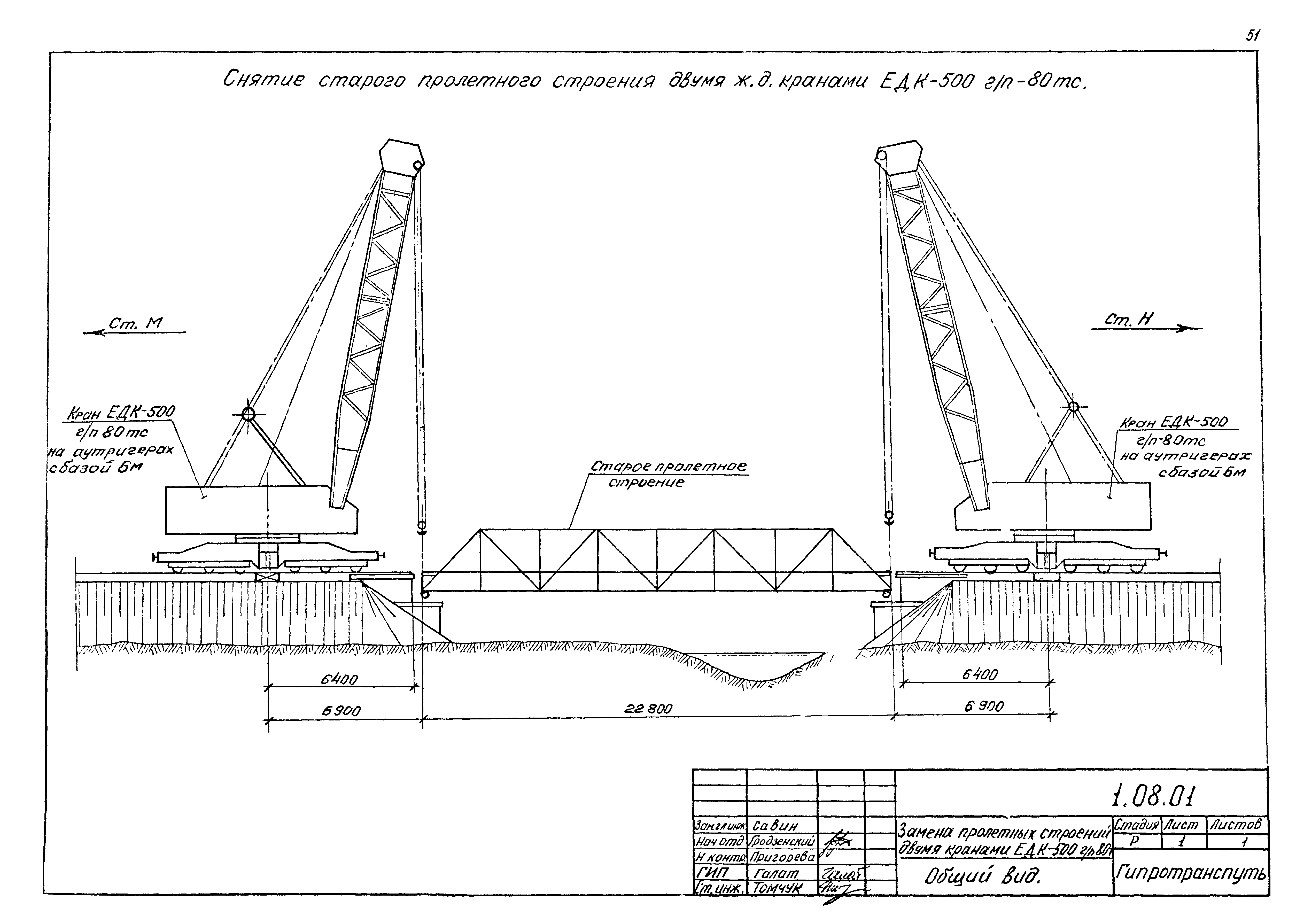 Серия 5.12.81.84