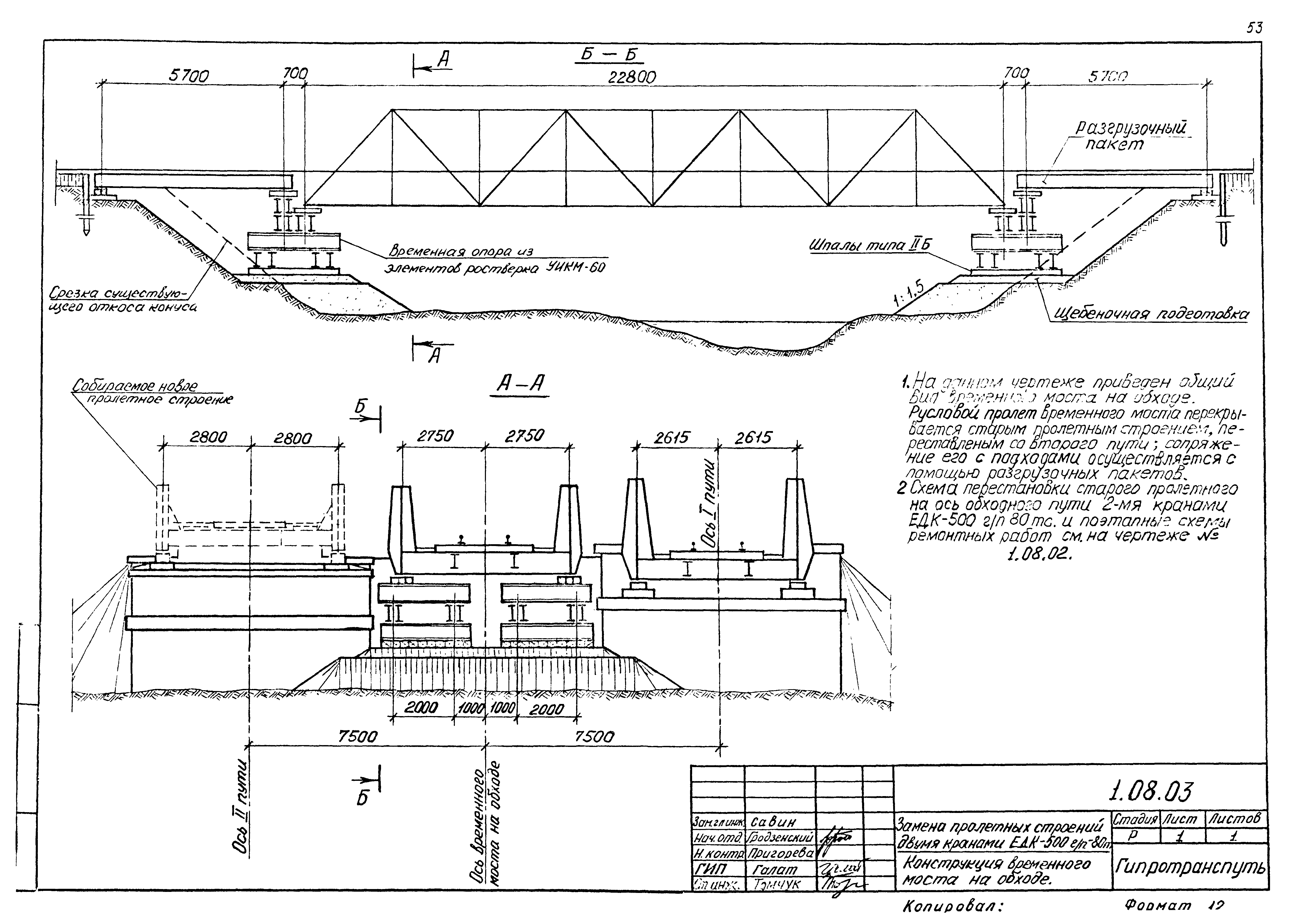 Серия 5.12.81.84