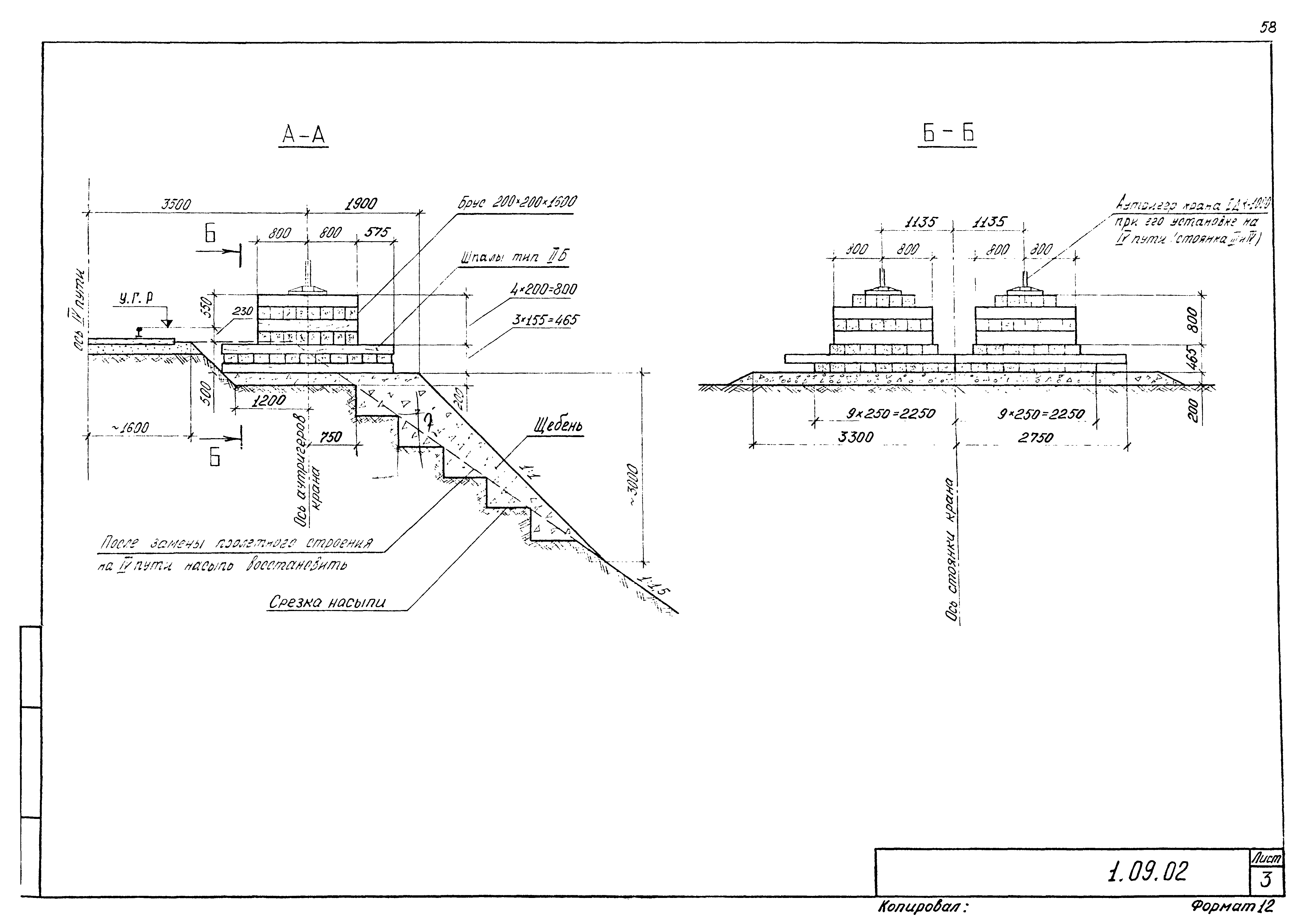 Серия 5.12.81.84