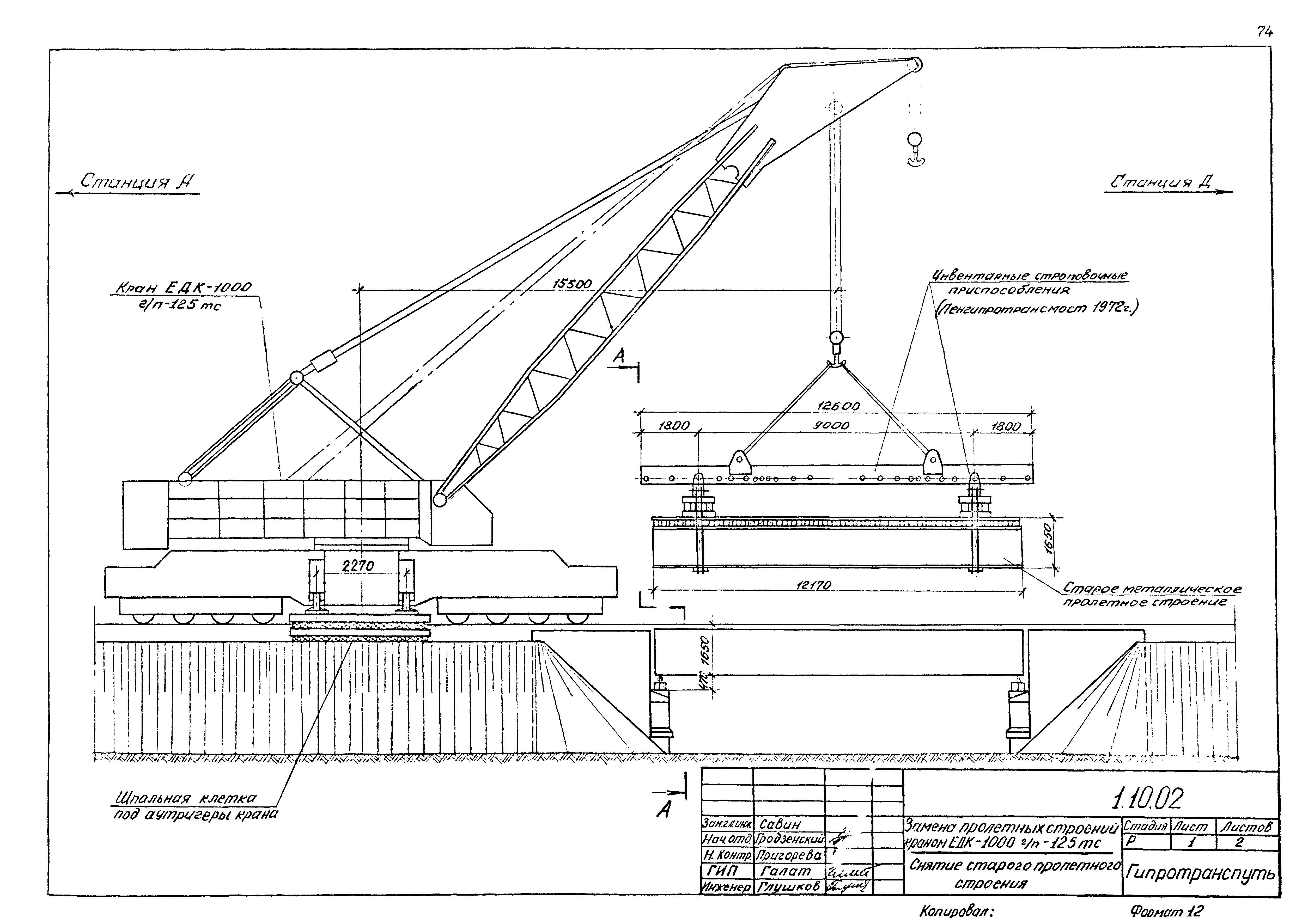 Серия 5.12.81.84