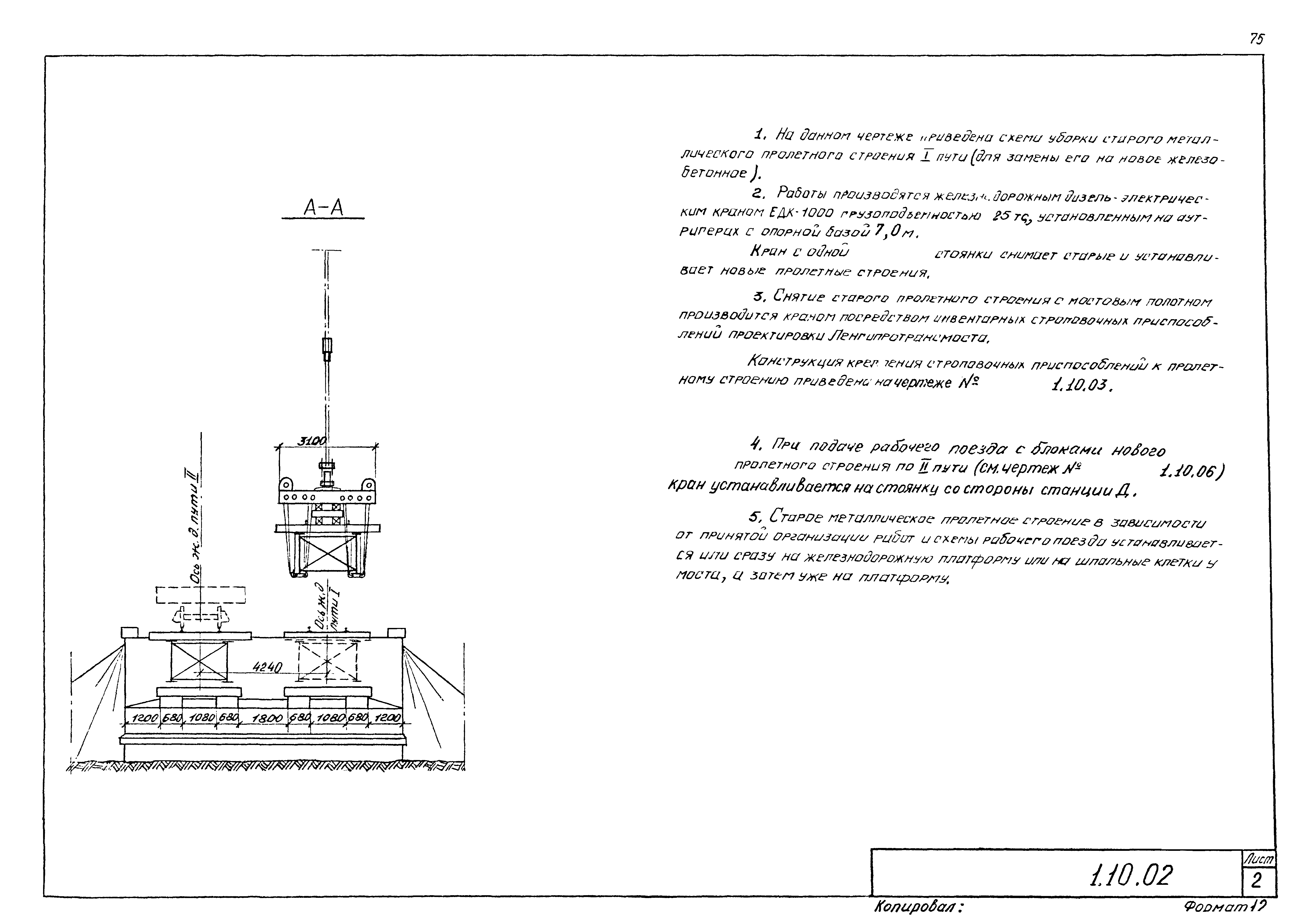 Серия 5.12.81.84