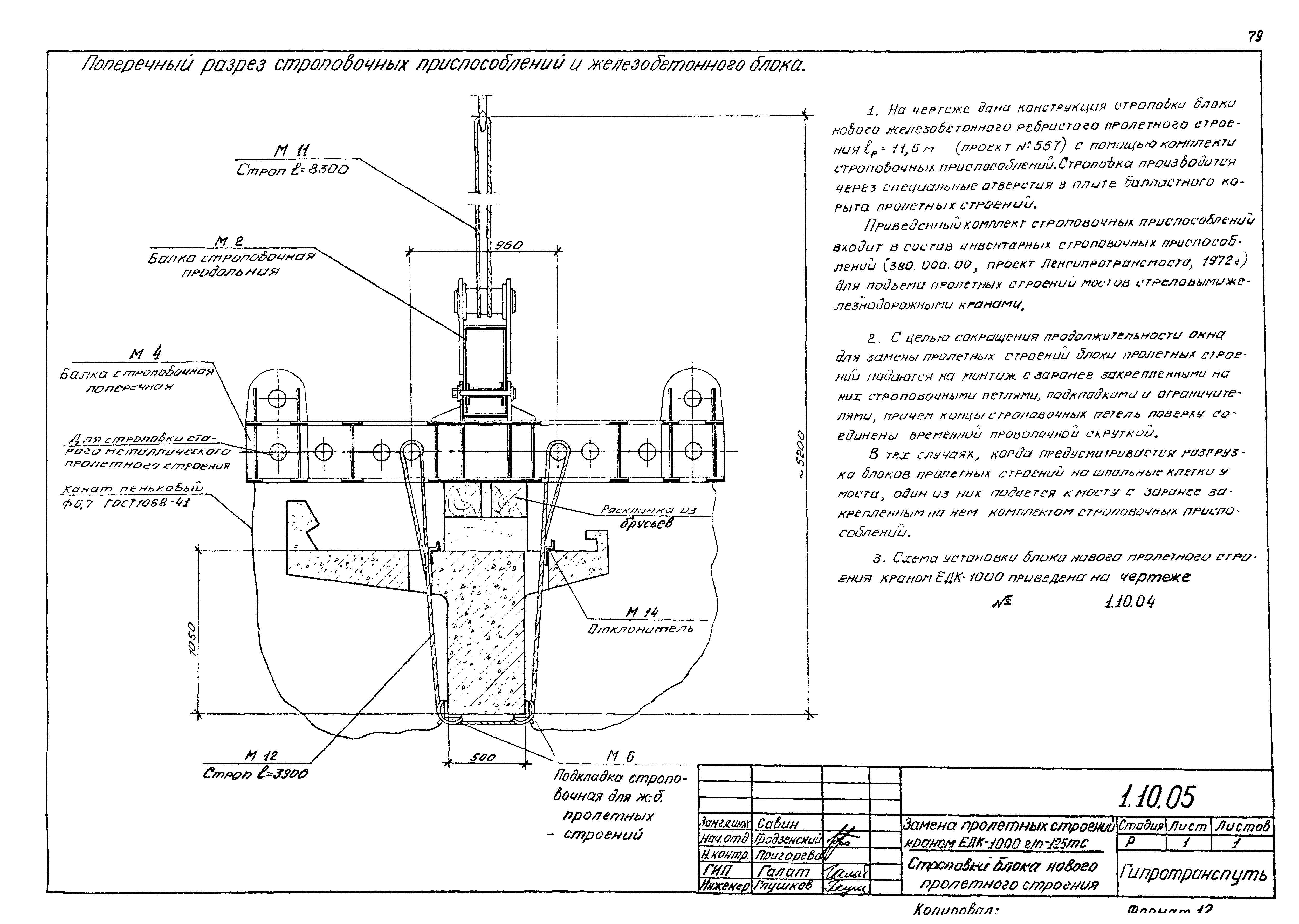 Серия 5.12.81.84