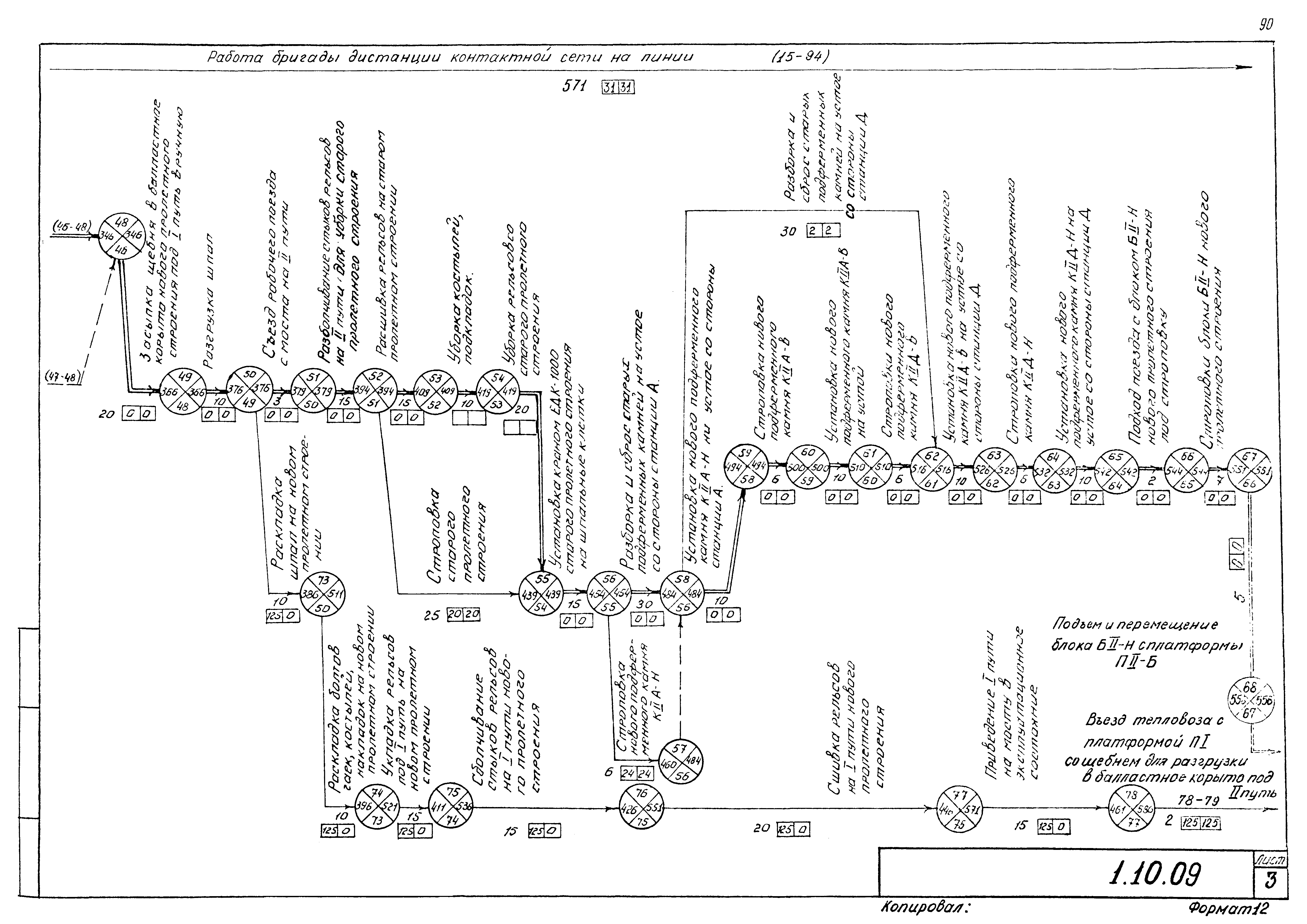 Серия 5.12.81.84