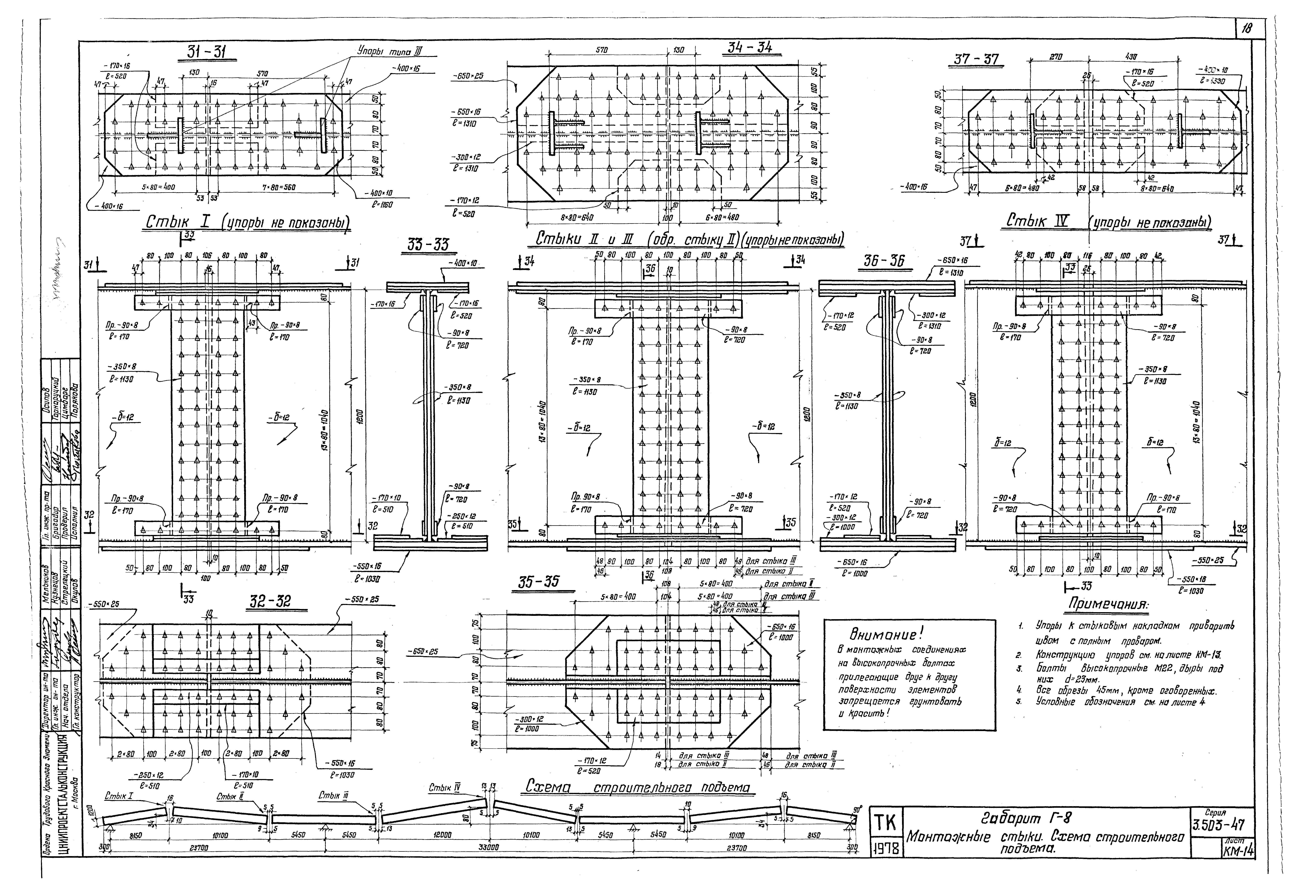 Серия 3.503-47