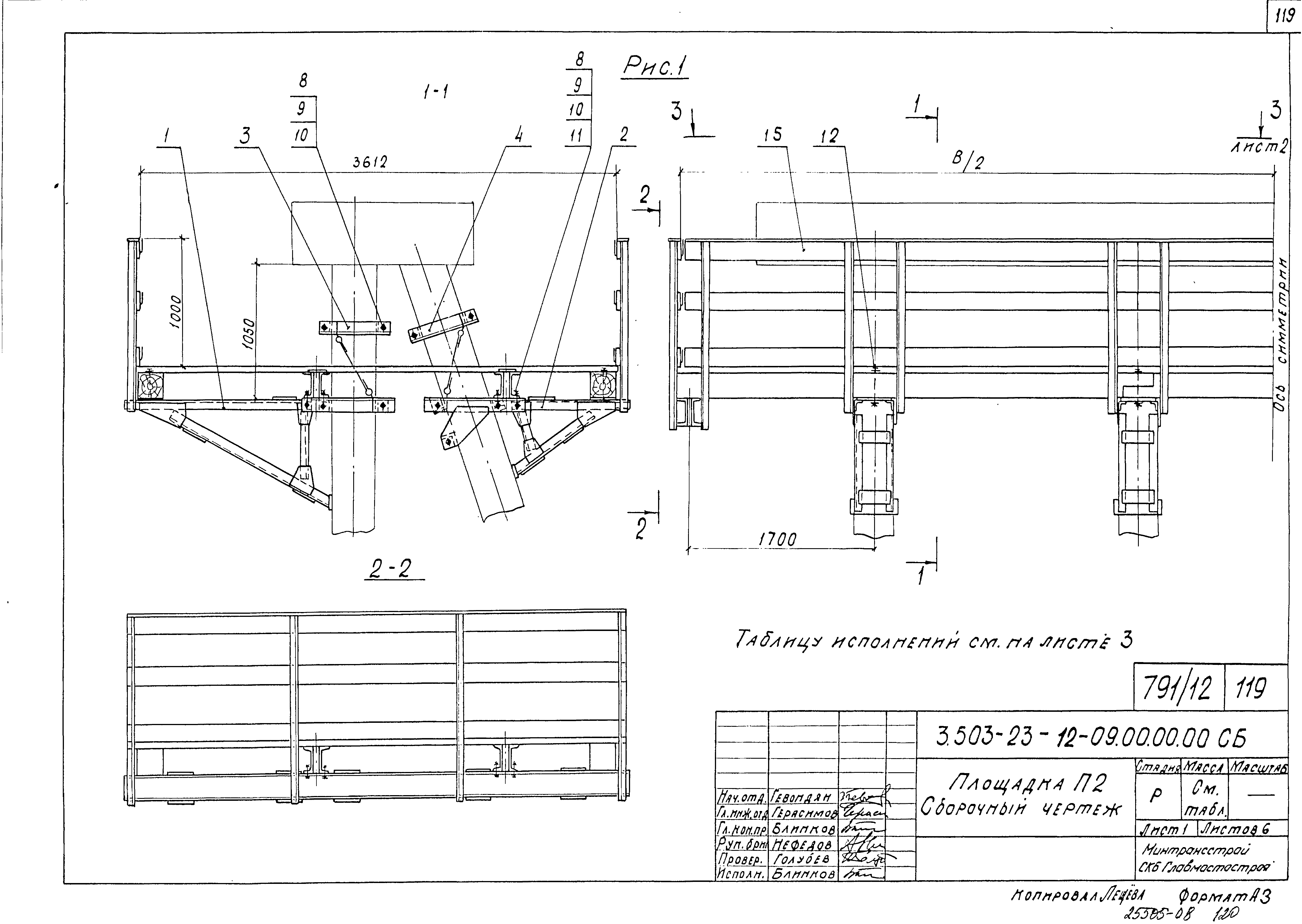 Серия 3.503-23