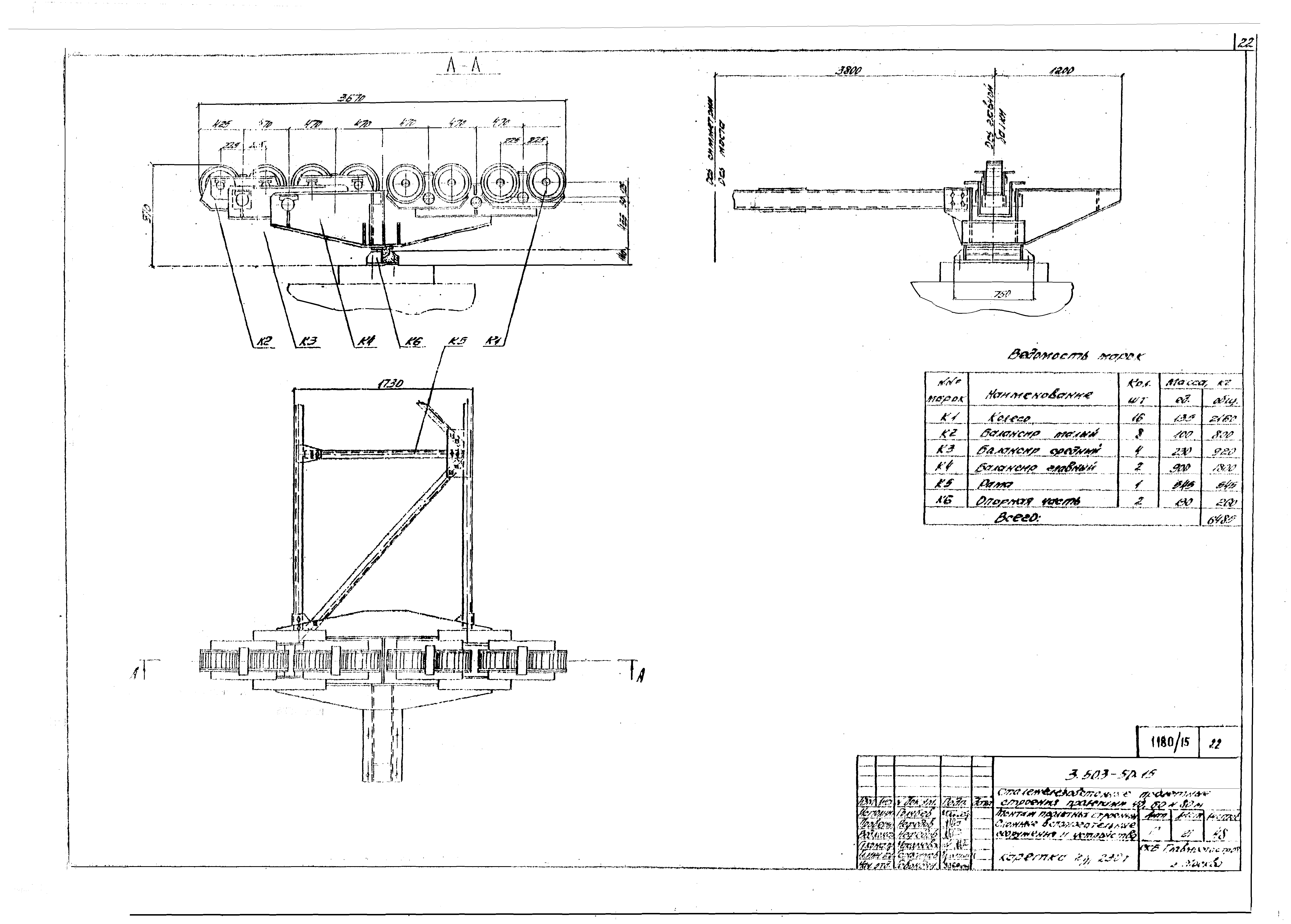 Серия 3.503-50