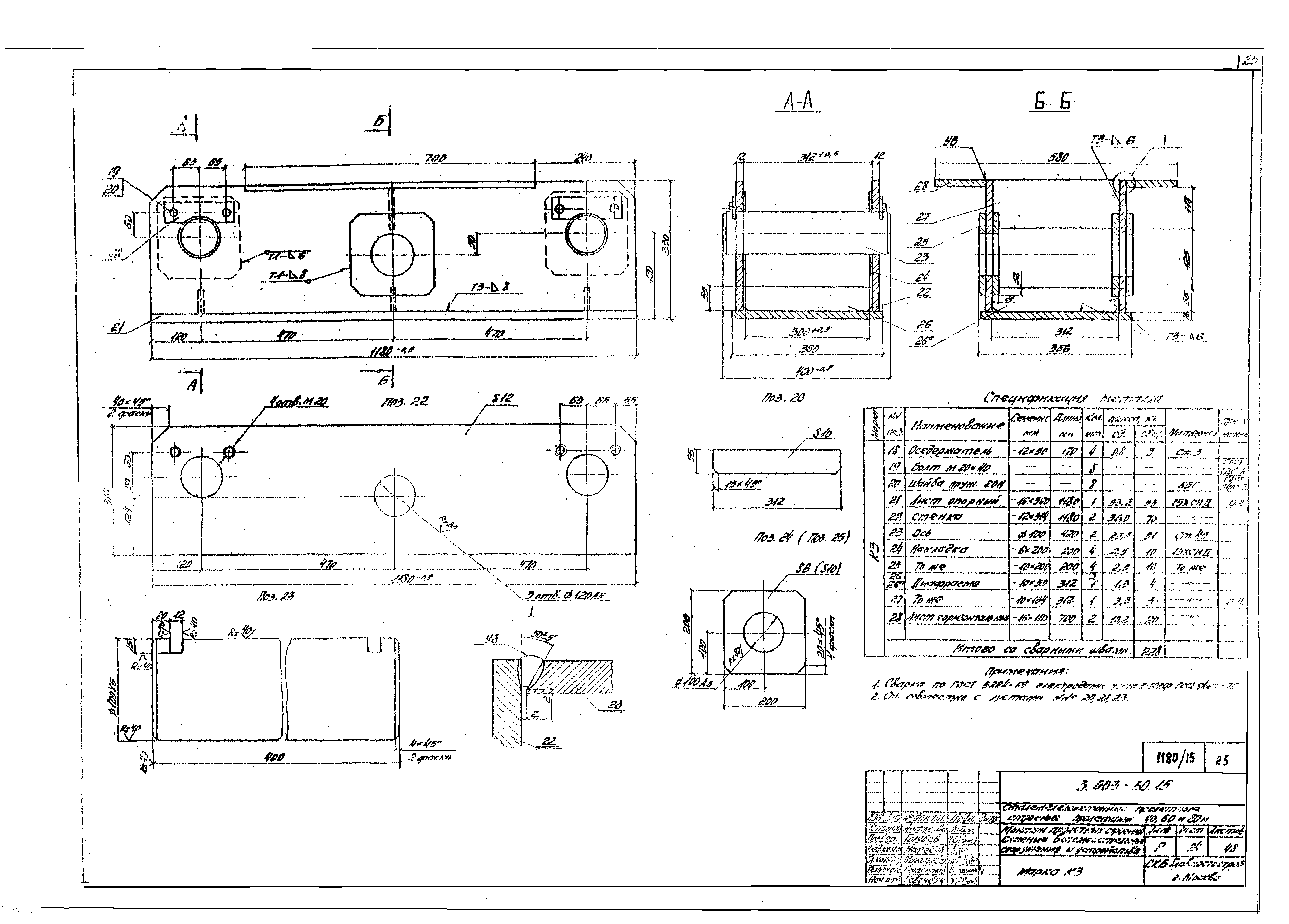 Серия 3.503-50