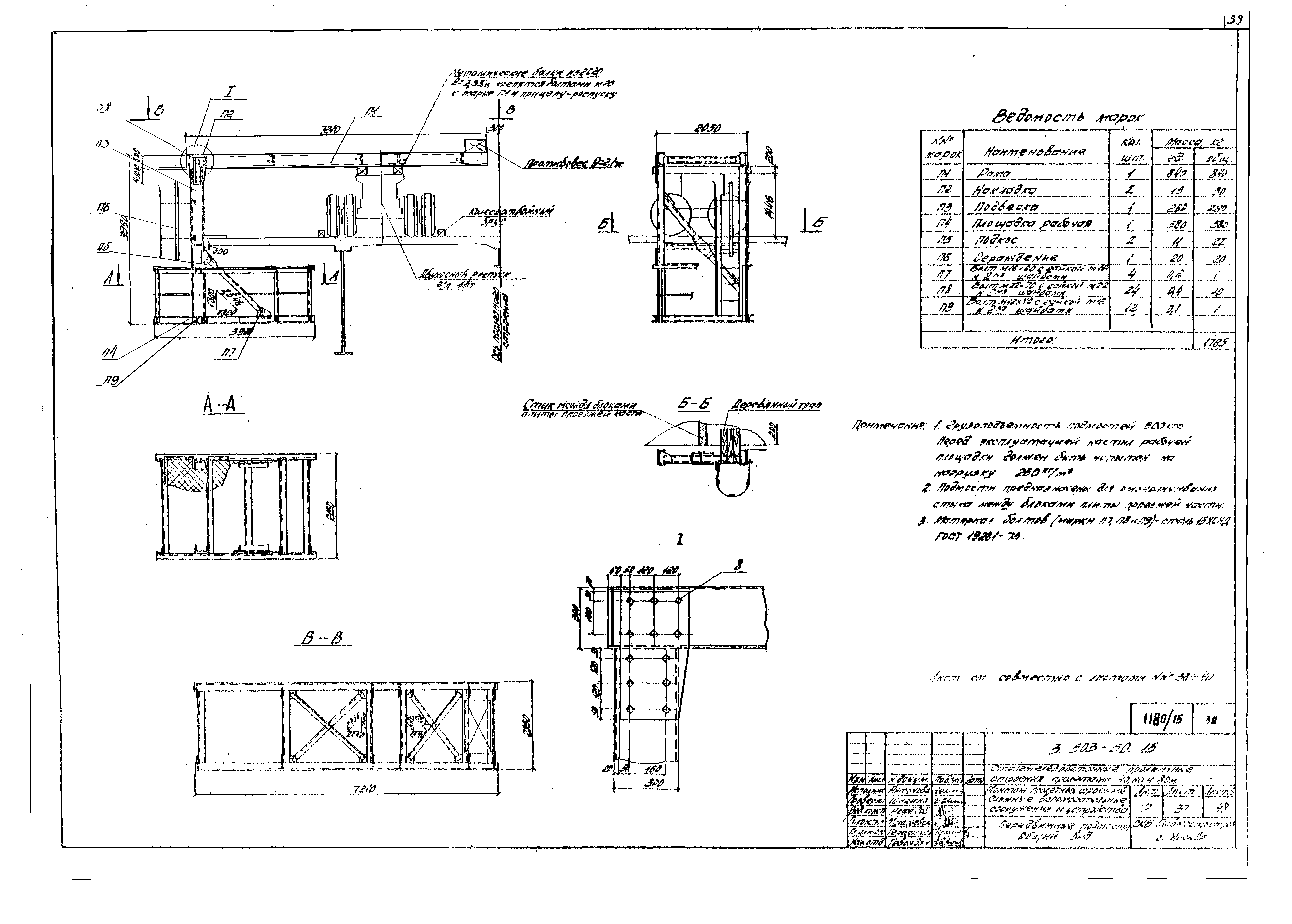 Серия 3.503-50